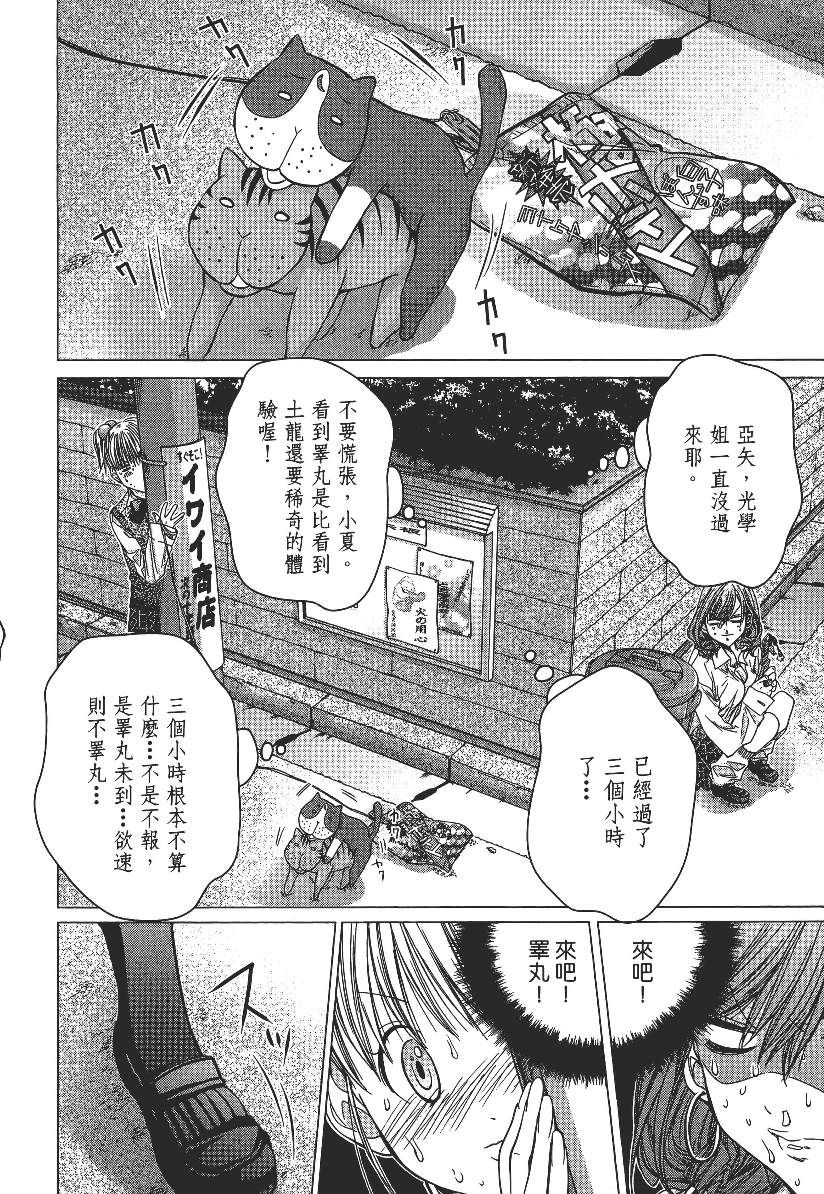 Page 124