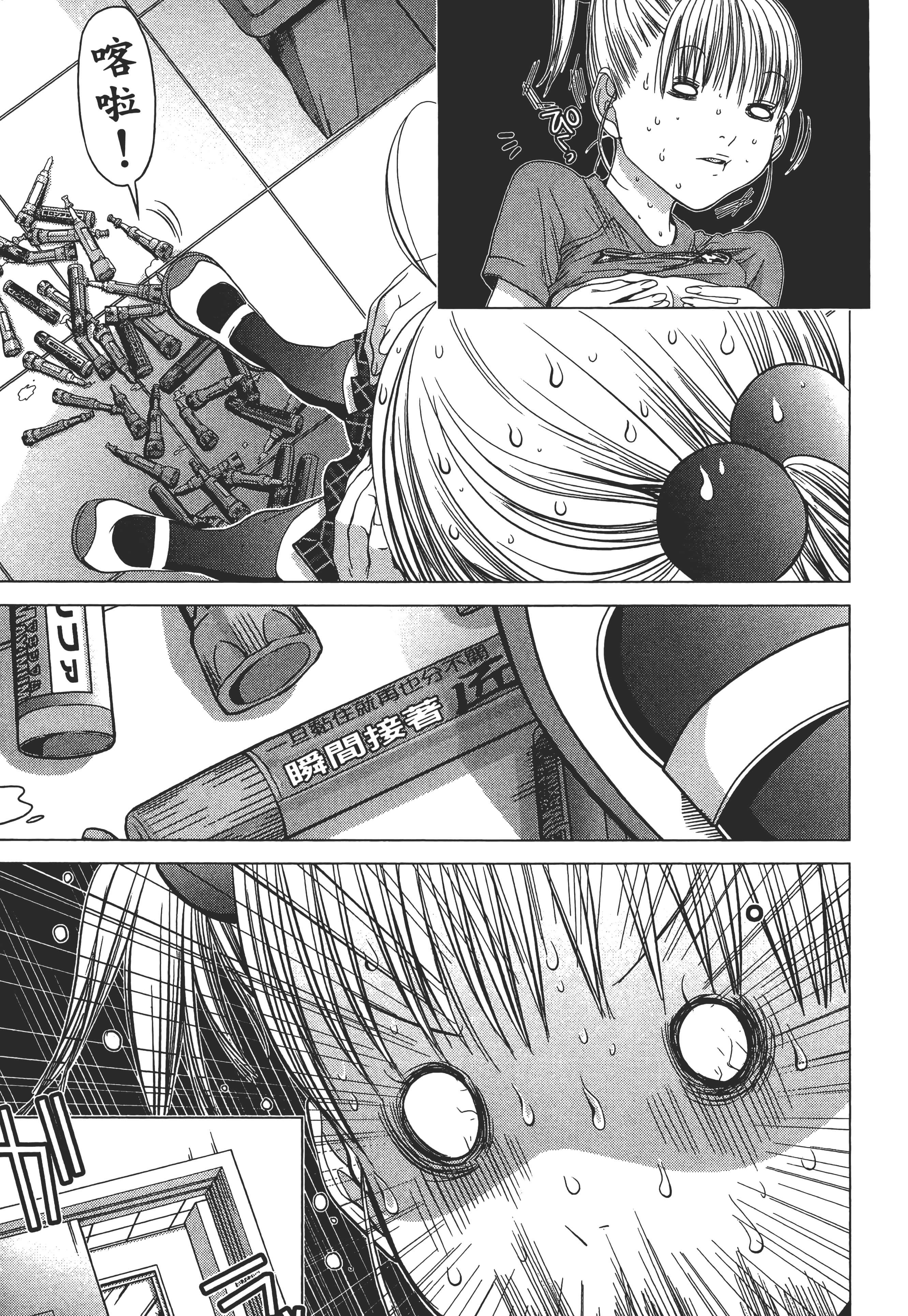 Page 137