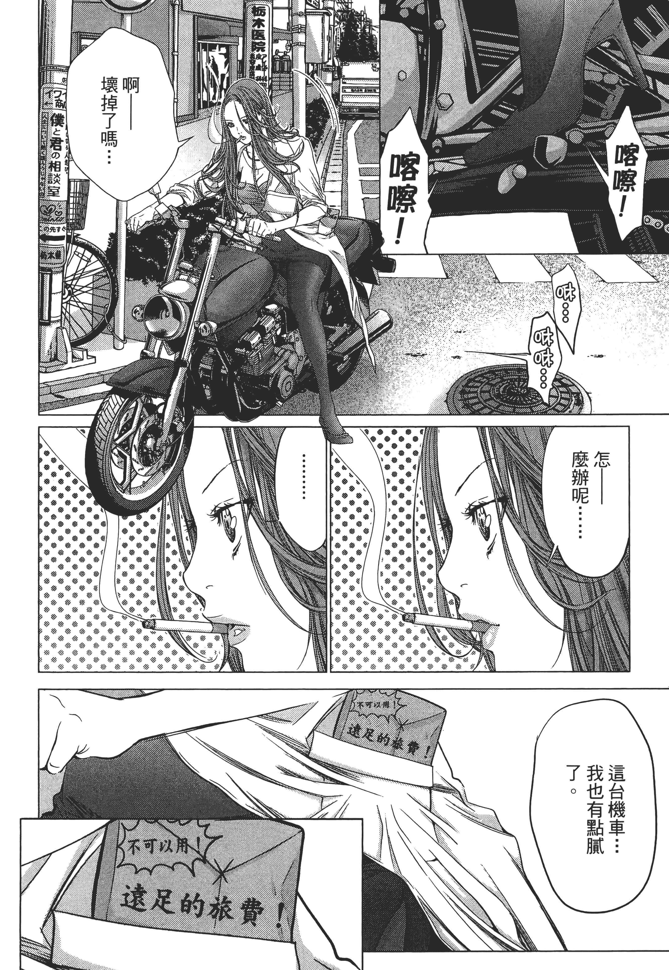 Page 152