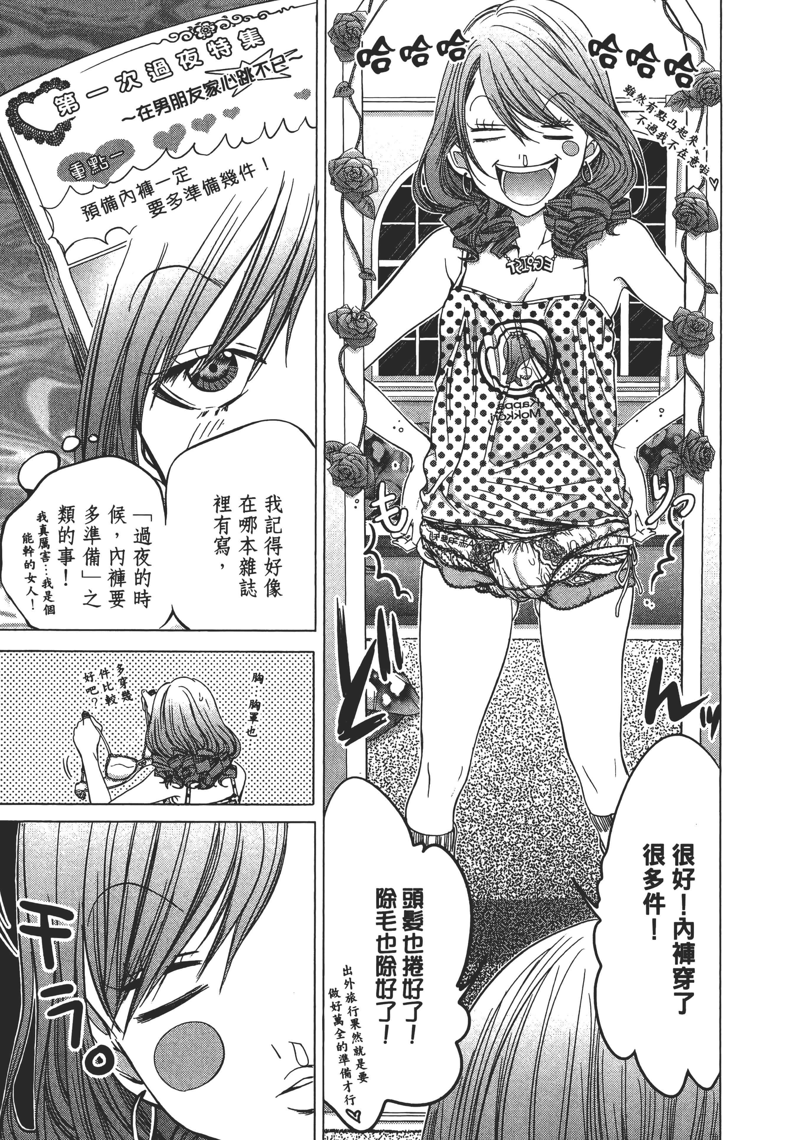 Page 157