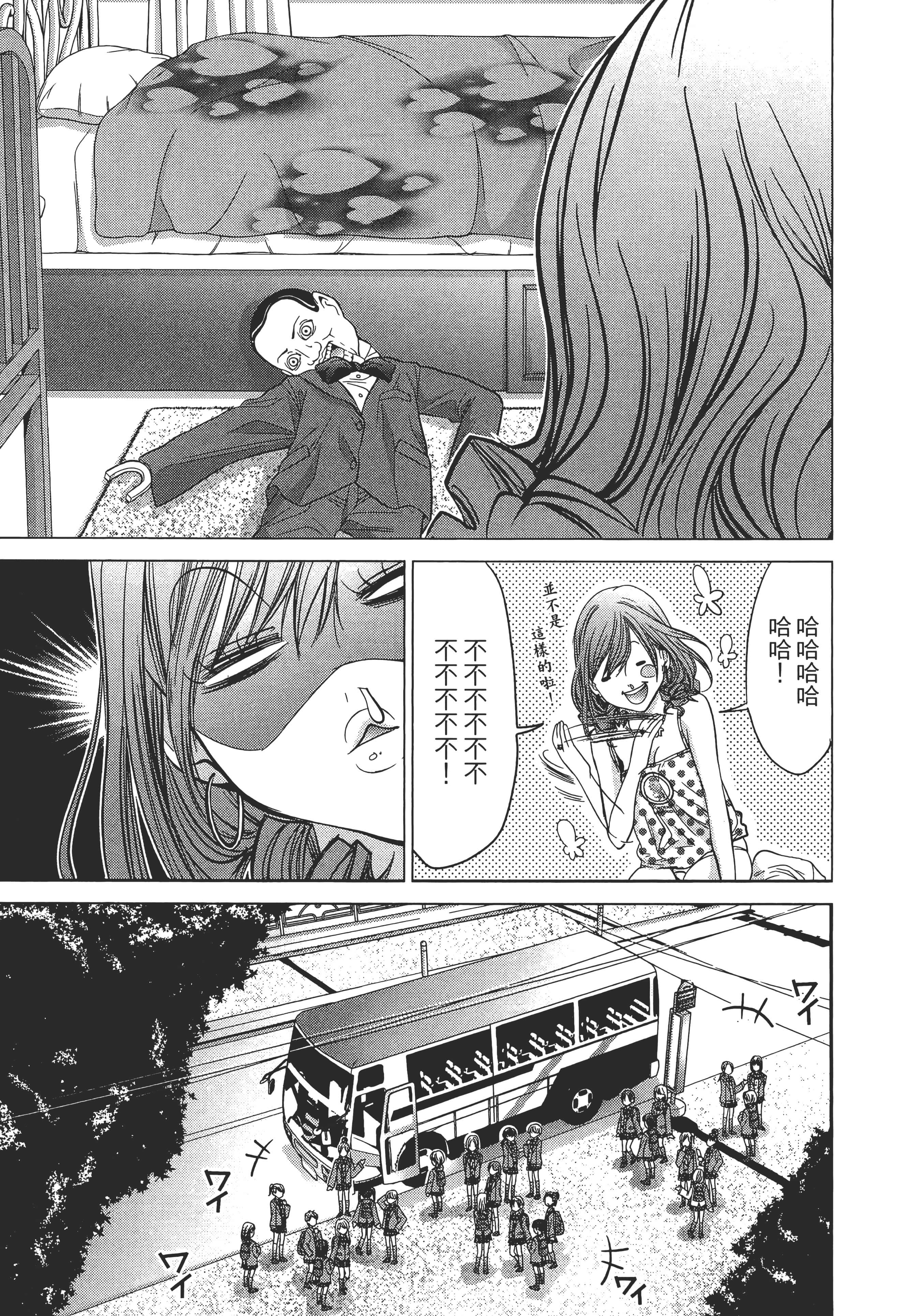 Page 159