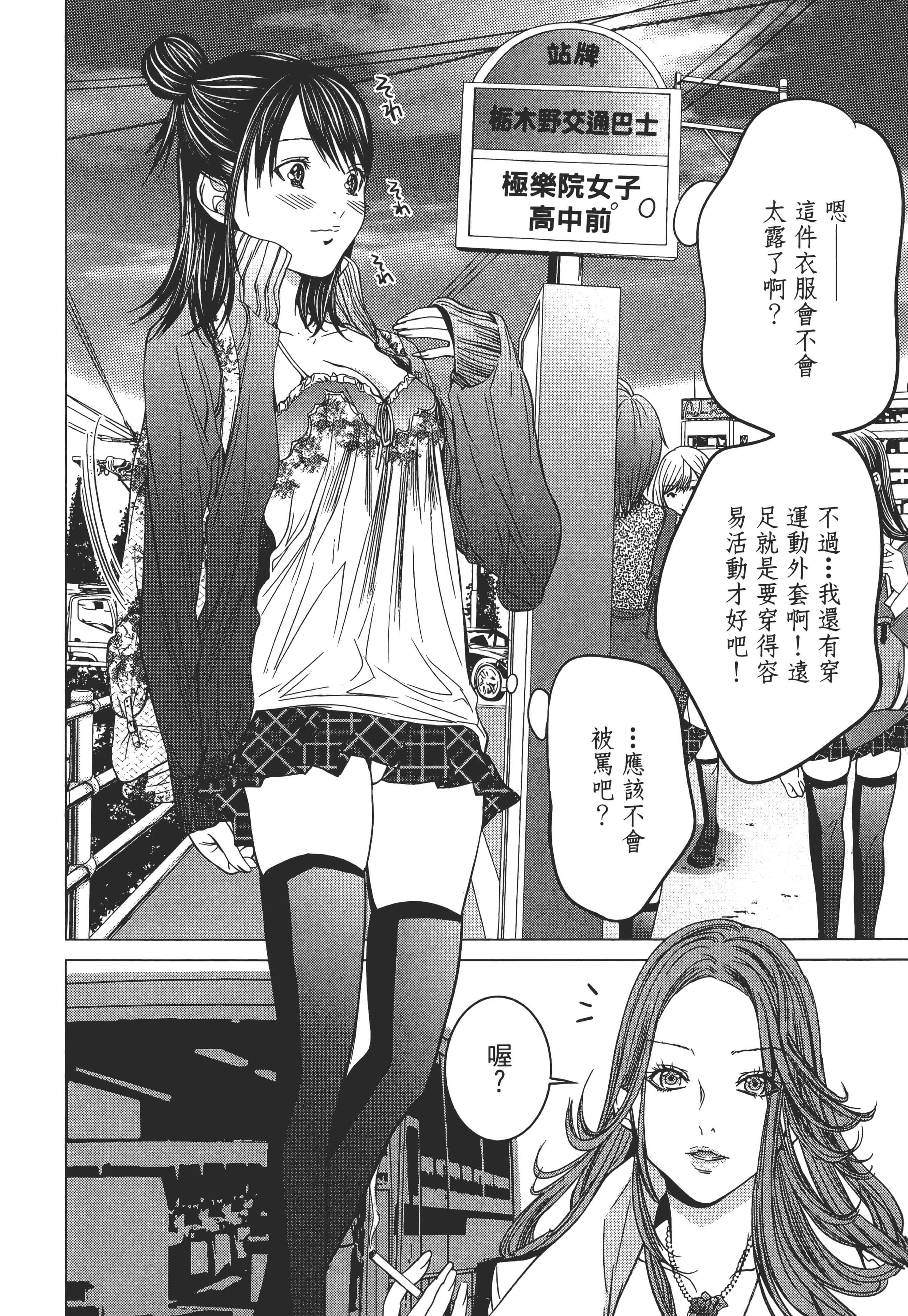 Page 160
