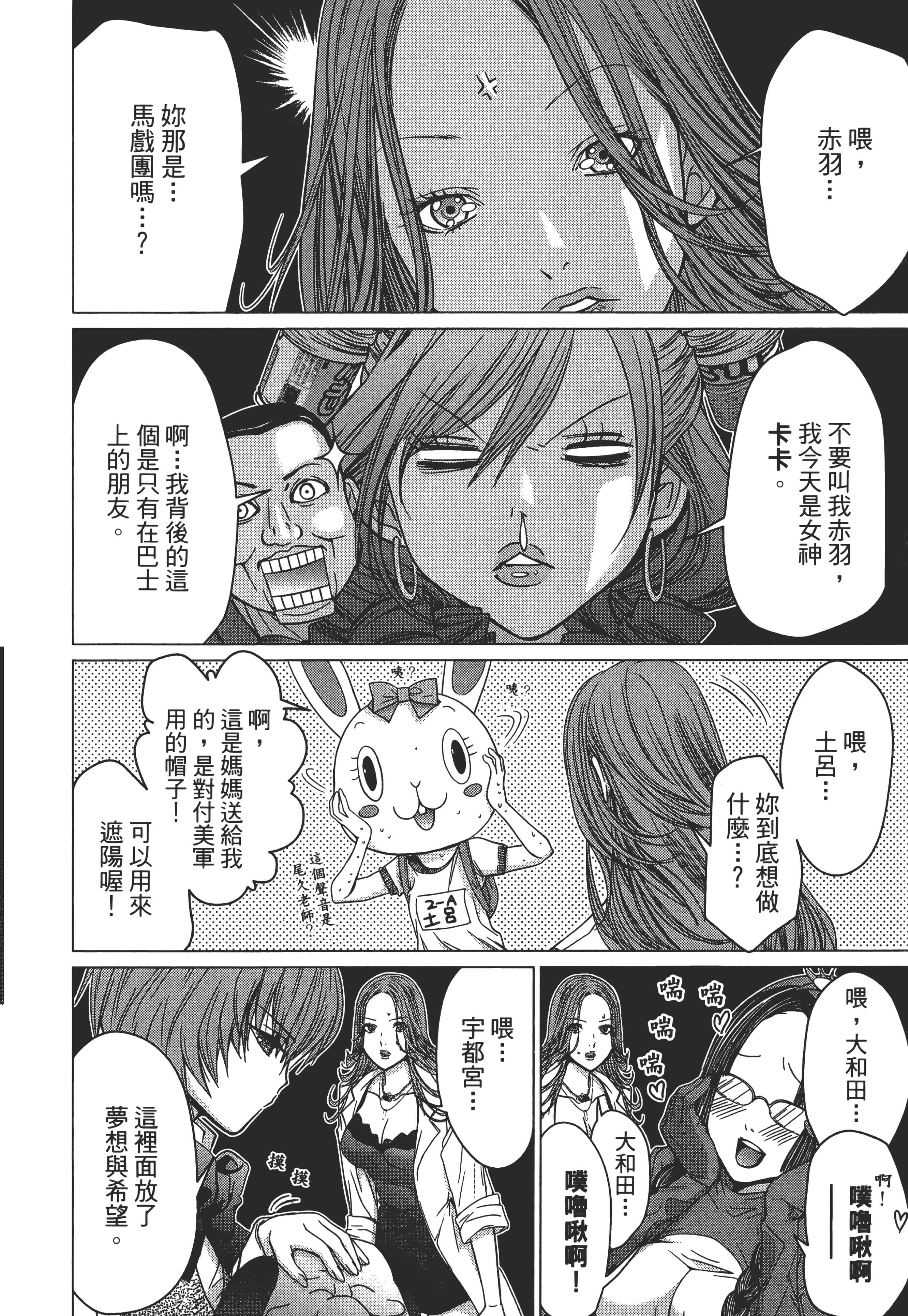Page 164