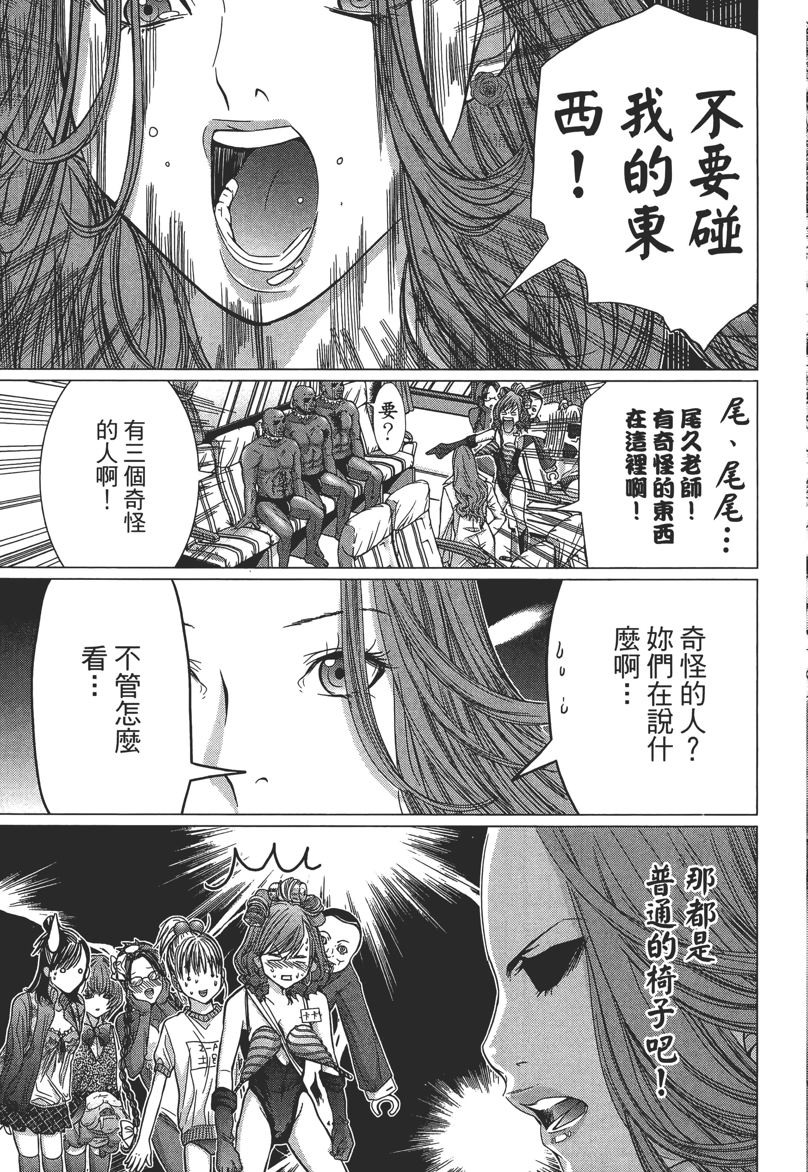 Page 169