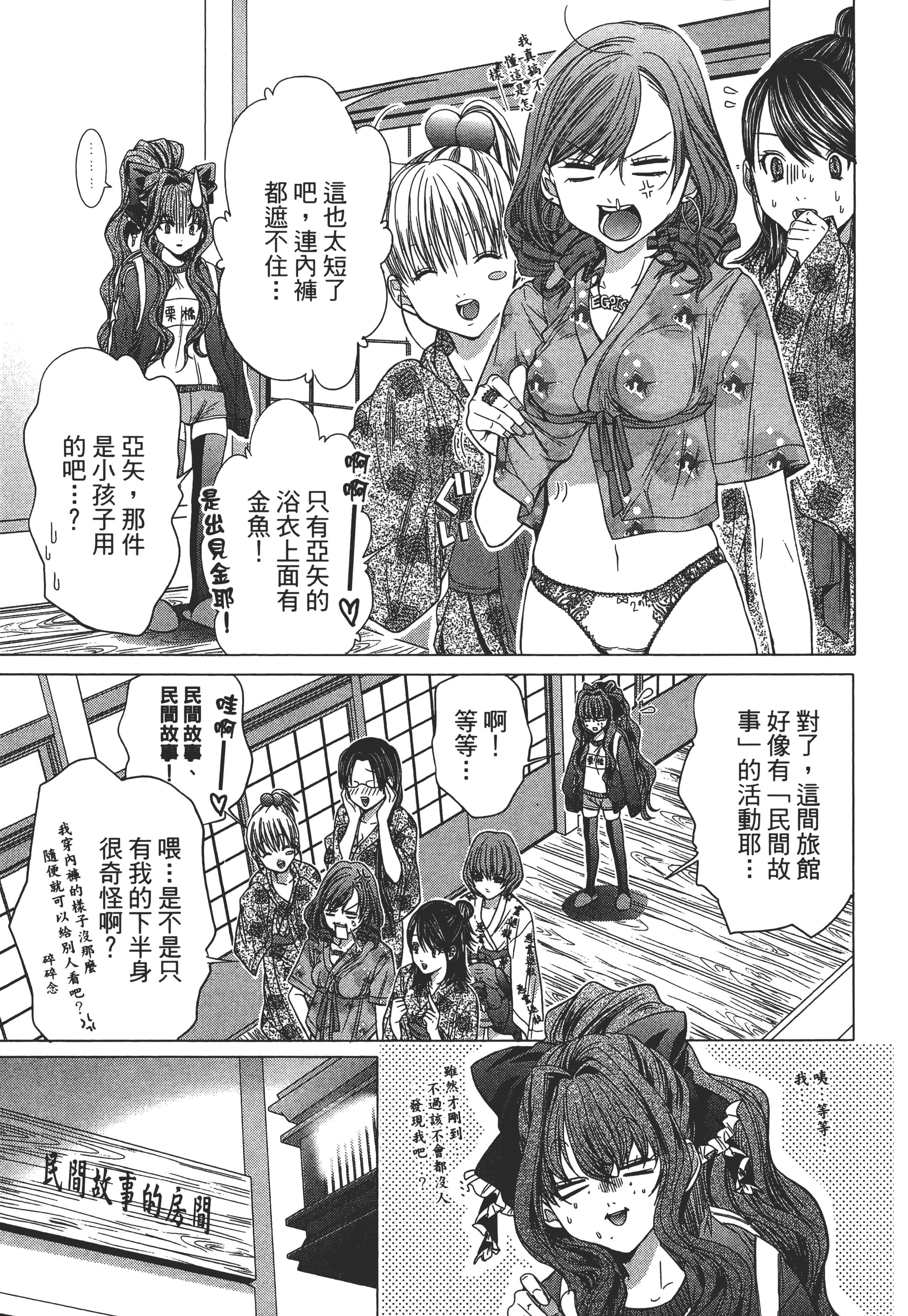 Page 173