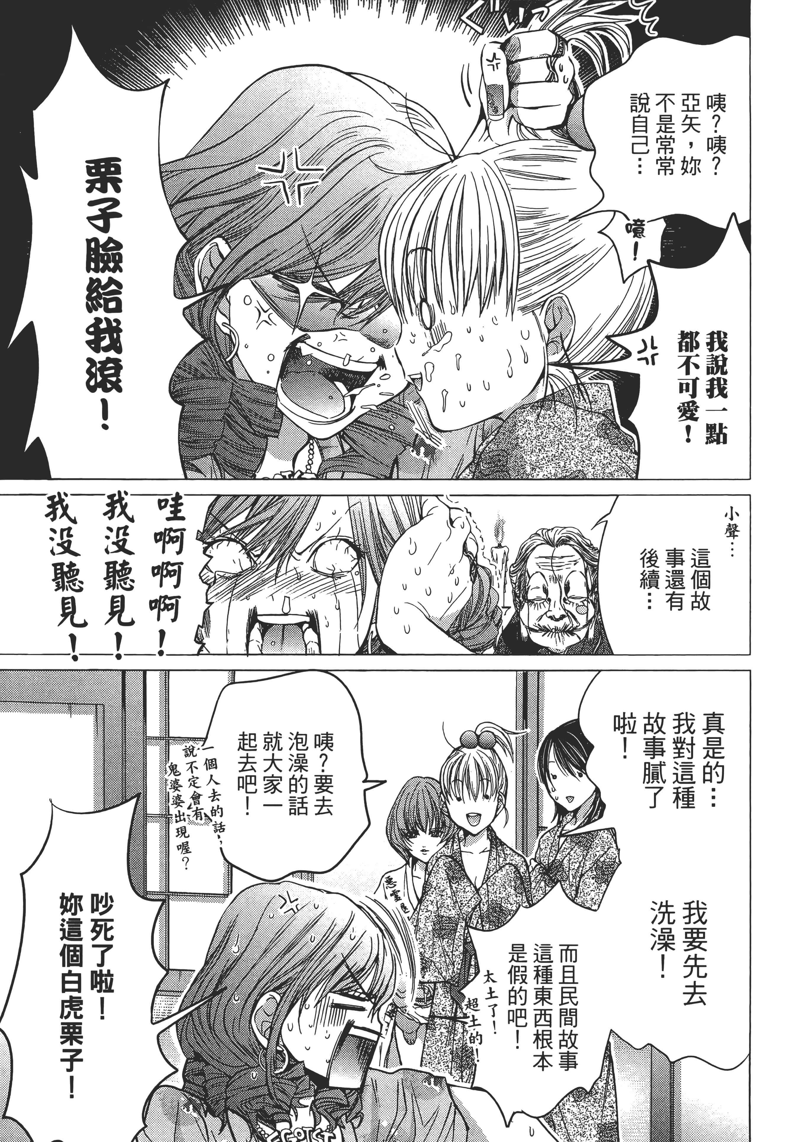 Page 179