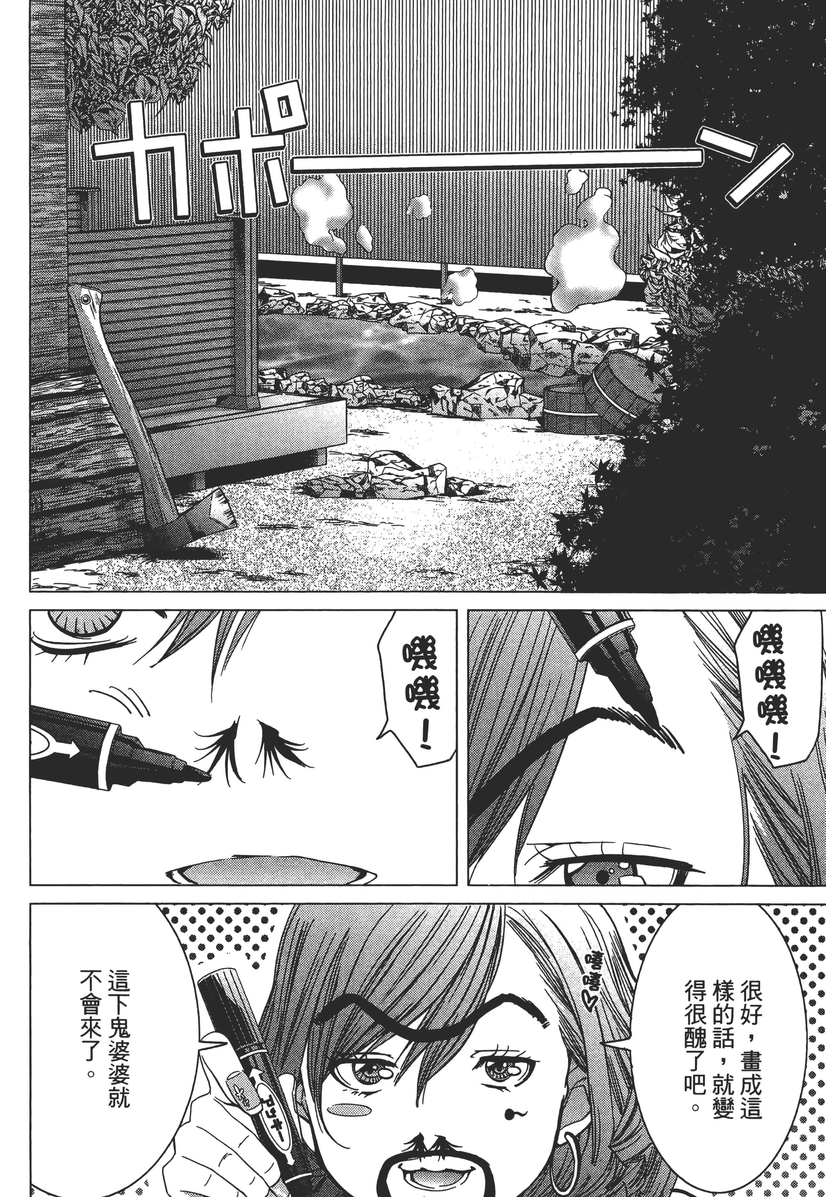 Page 180