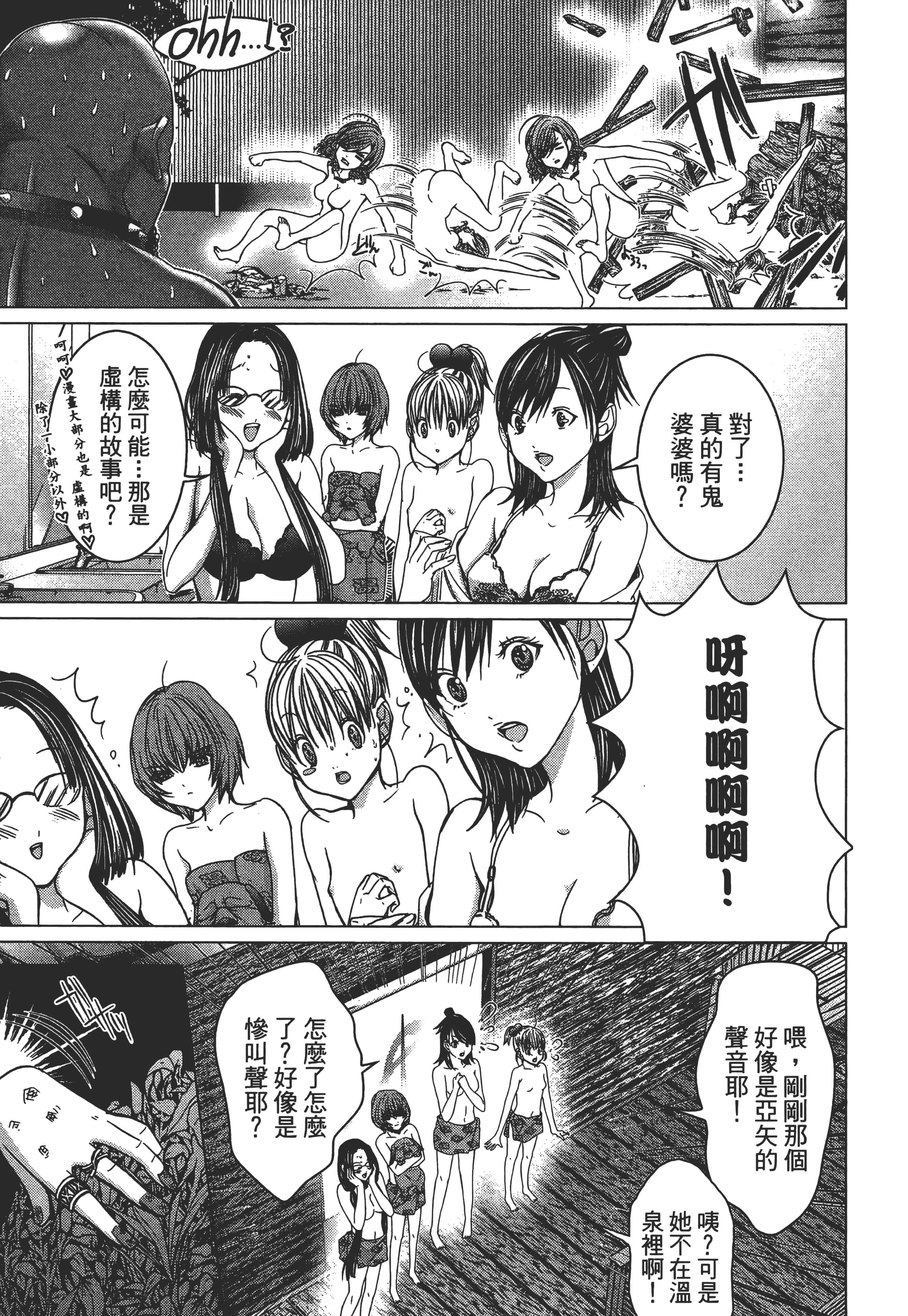 Page 185