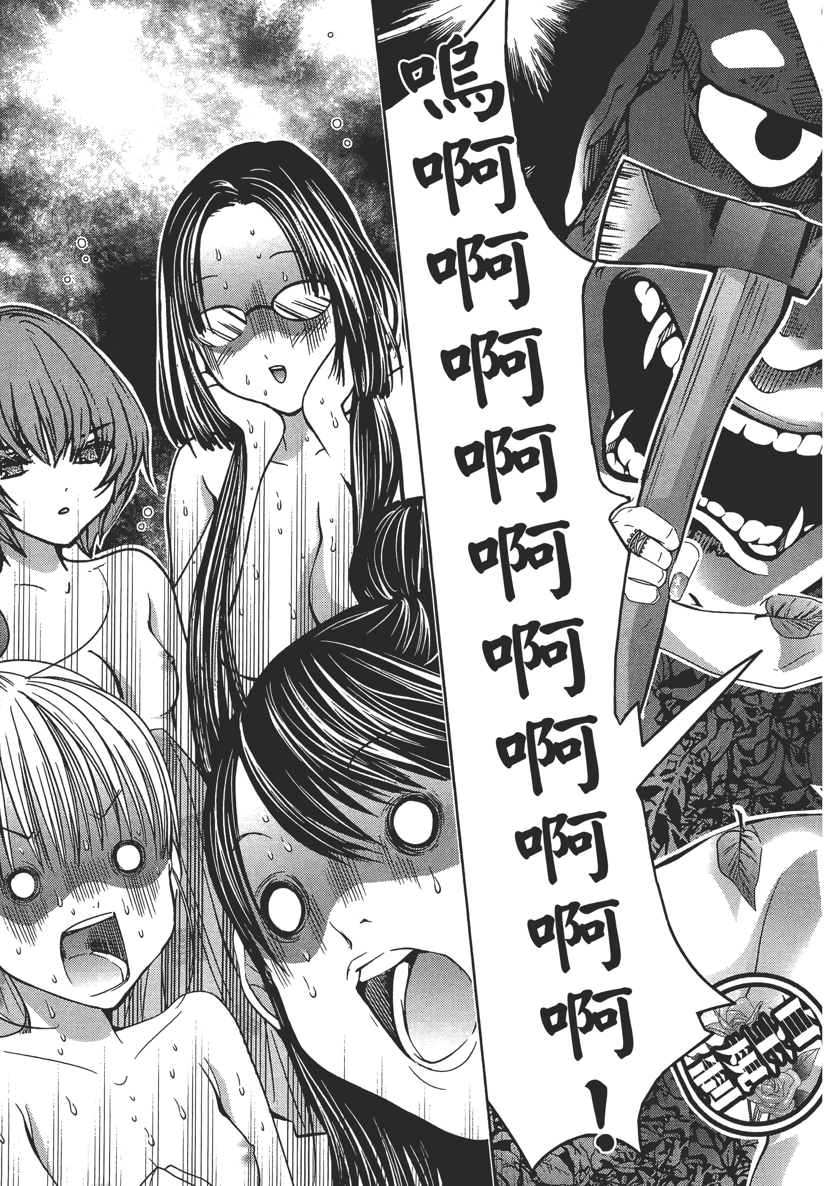 Page 187