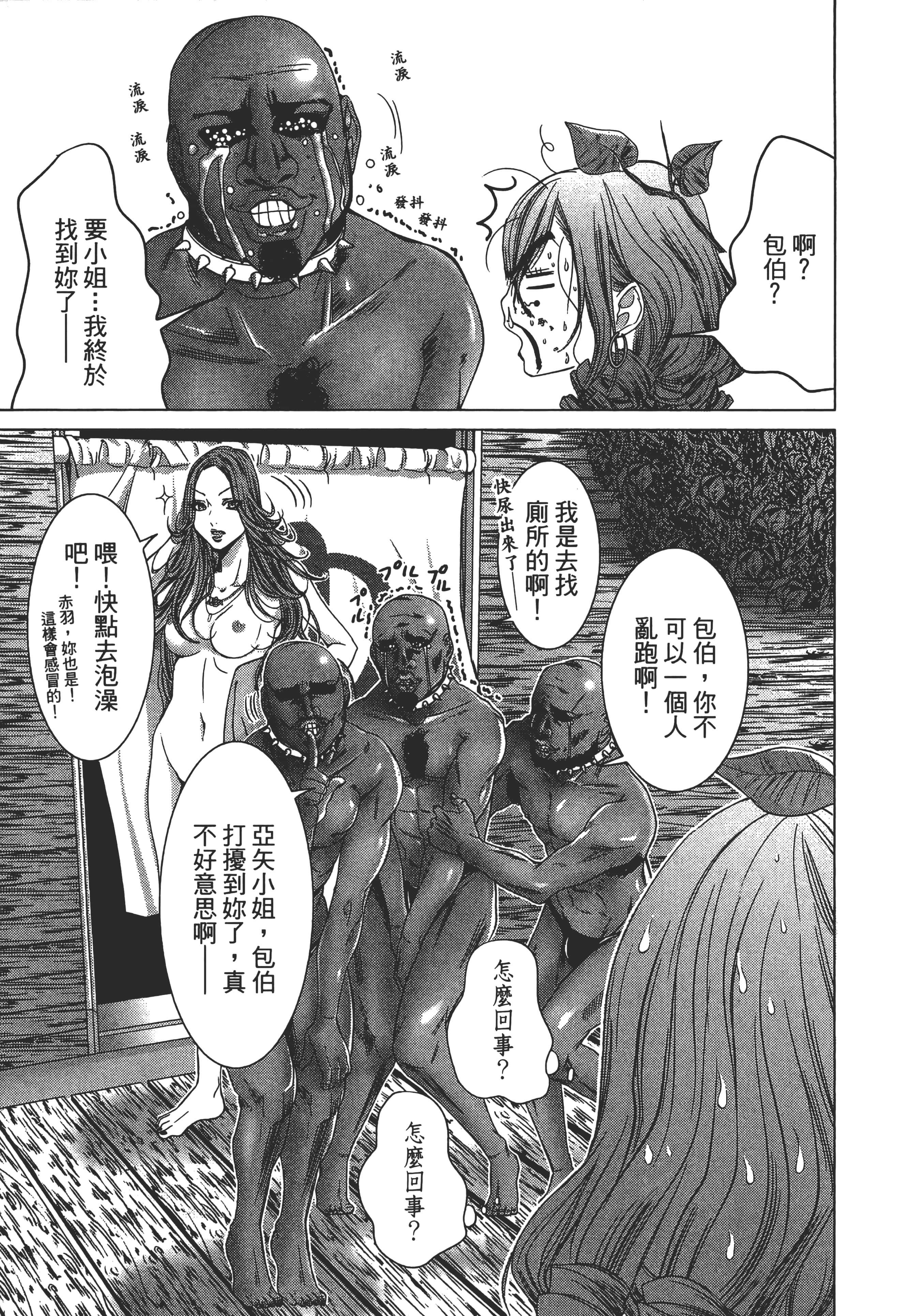 Page 189