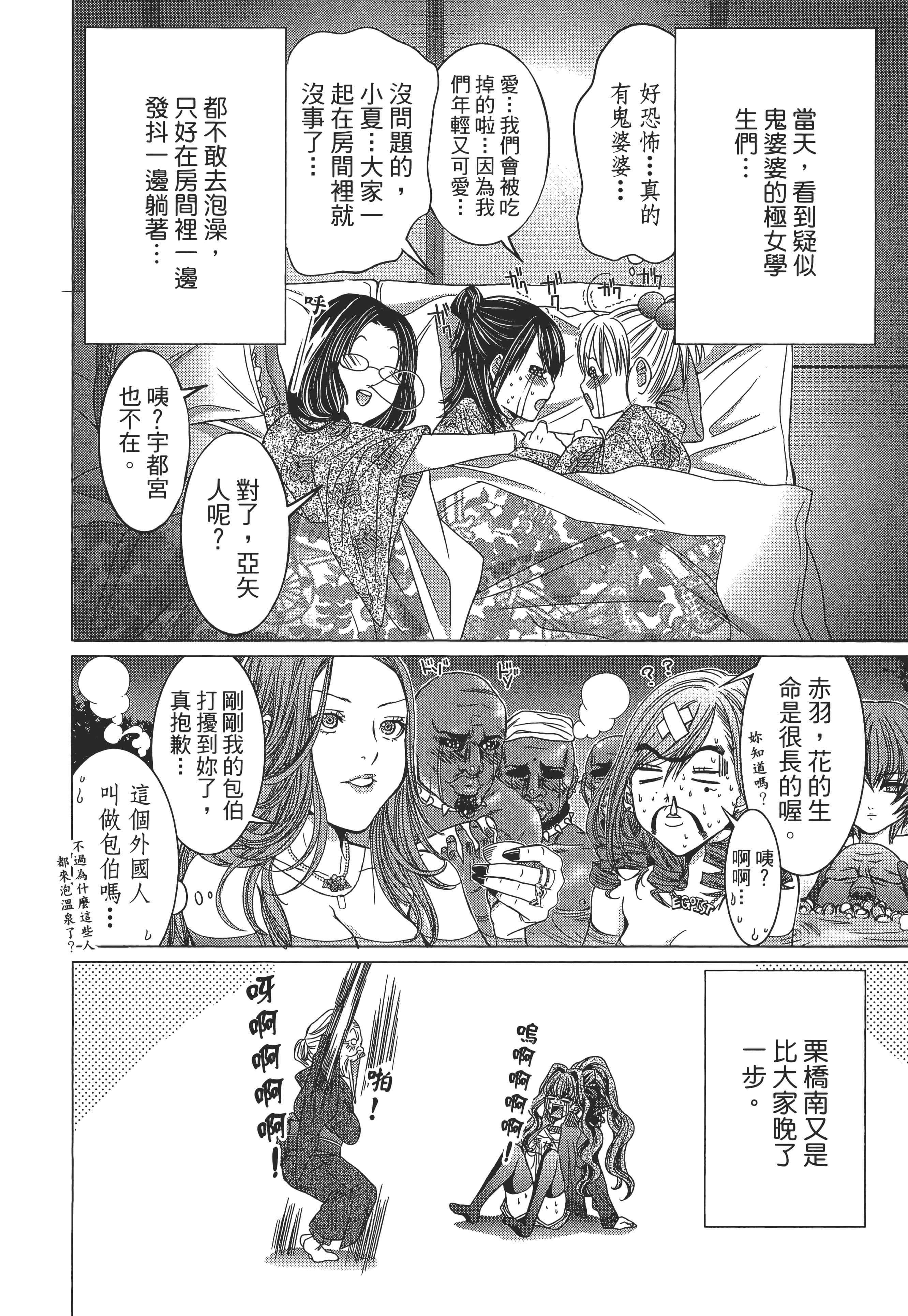 Page 190