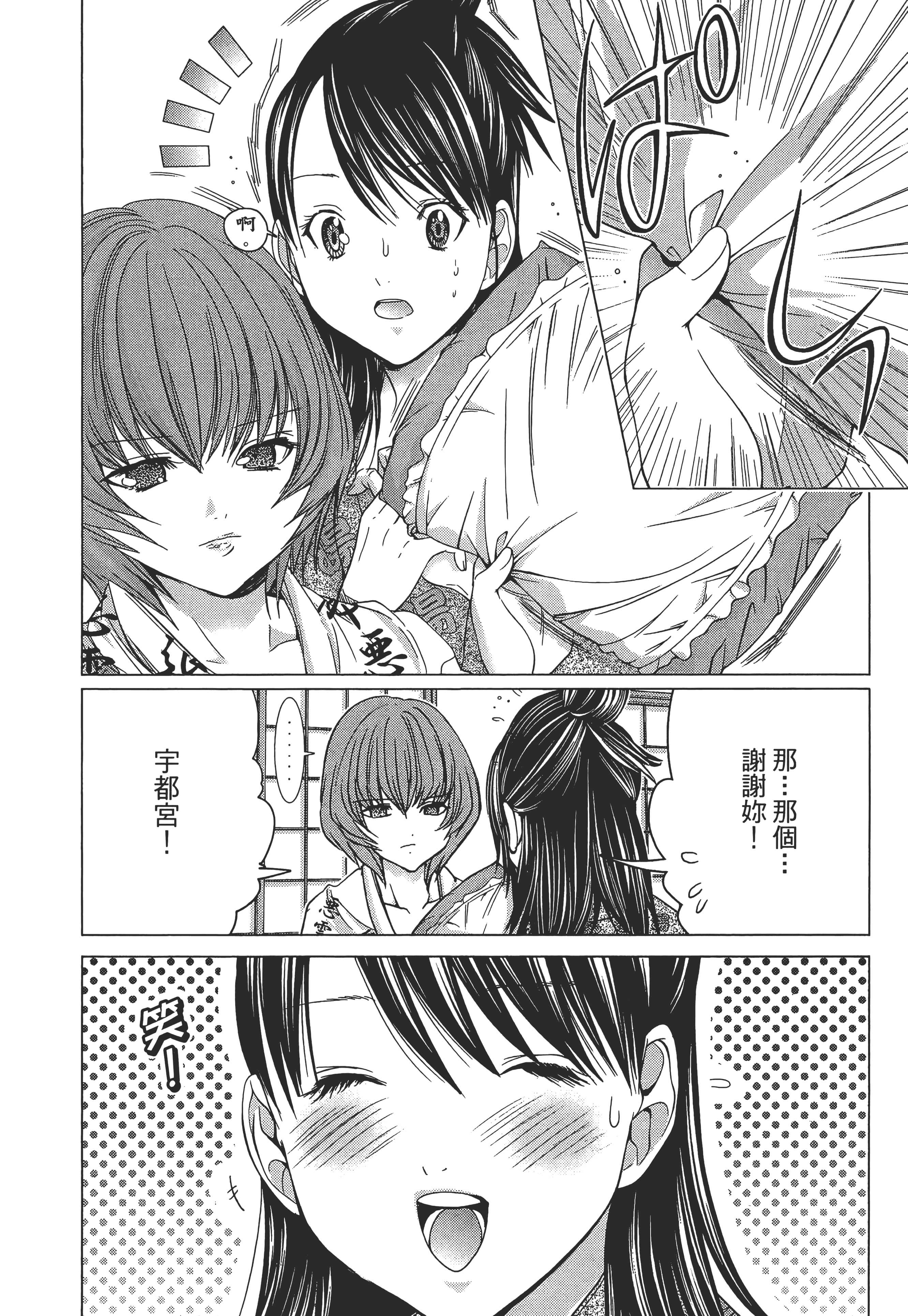 Page 194