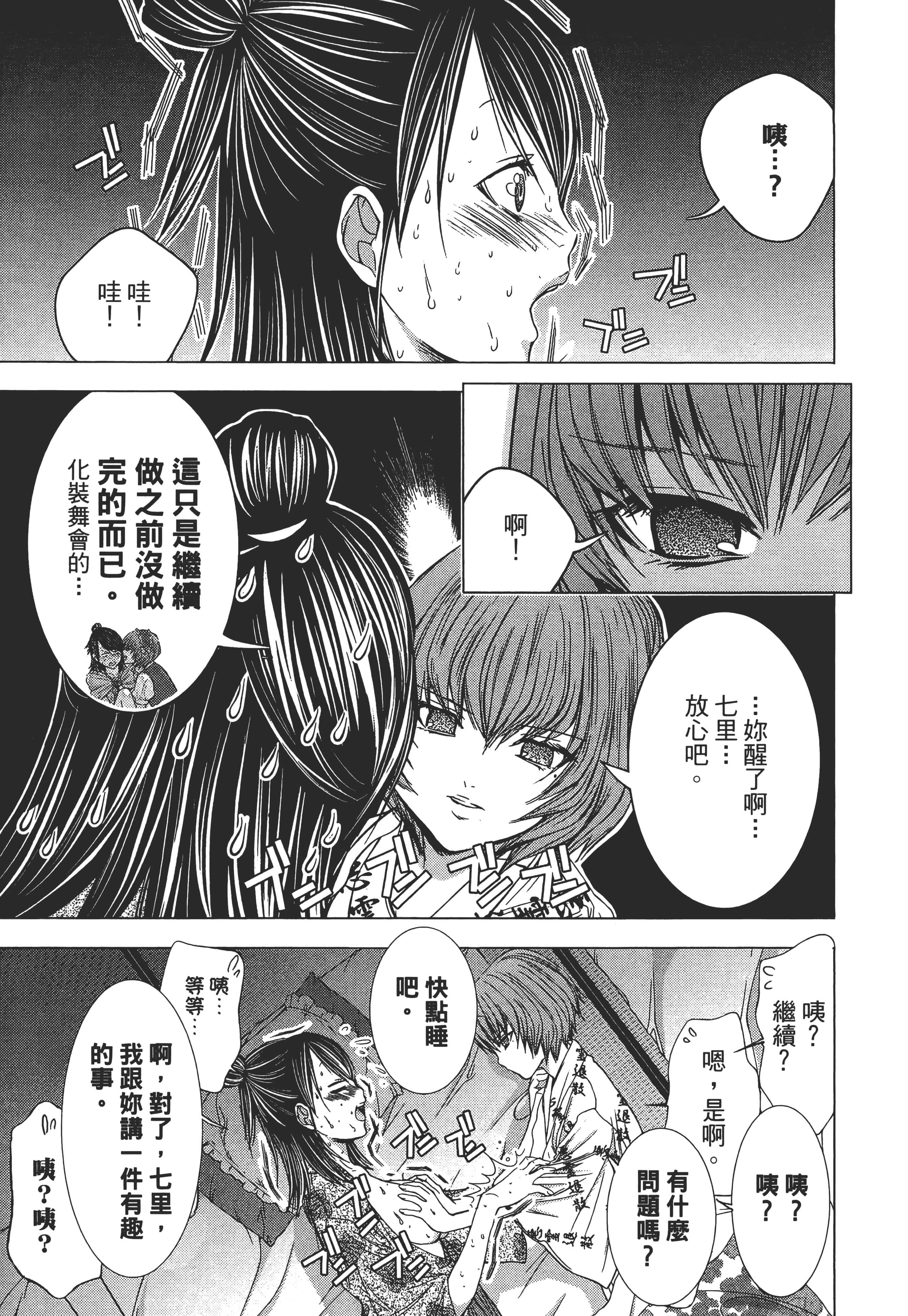 Page 199