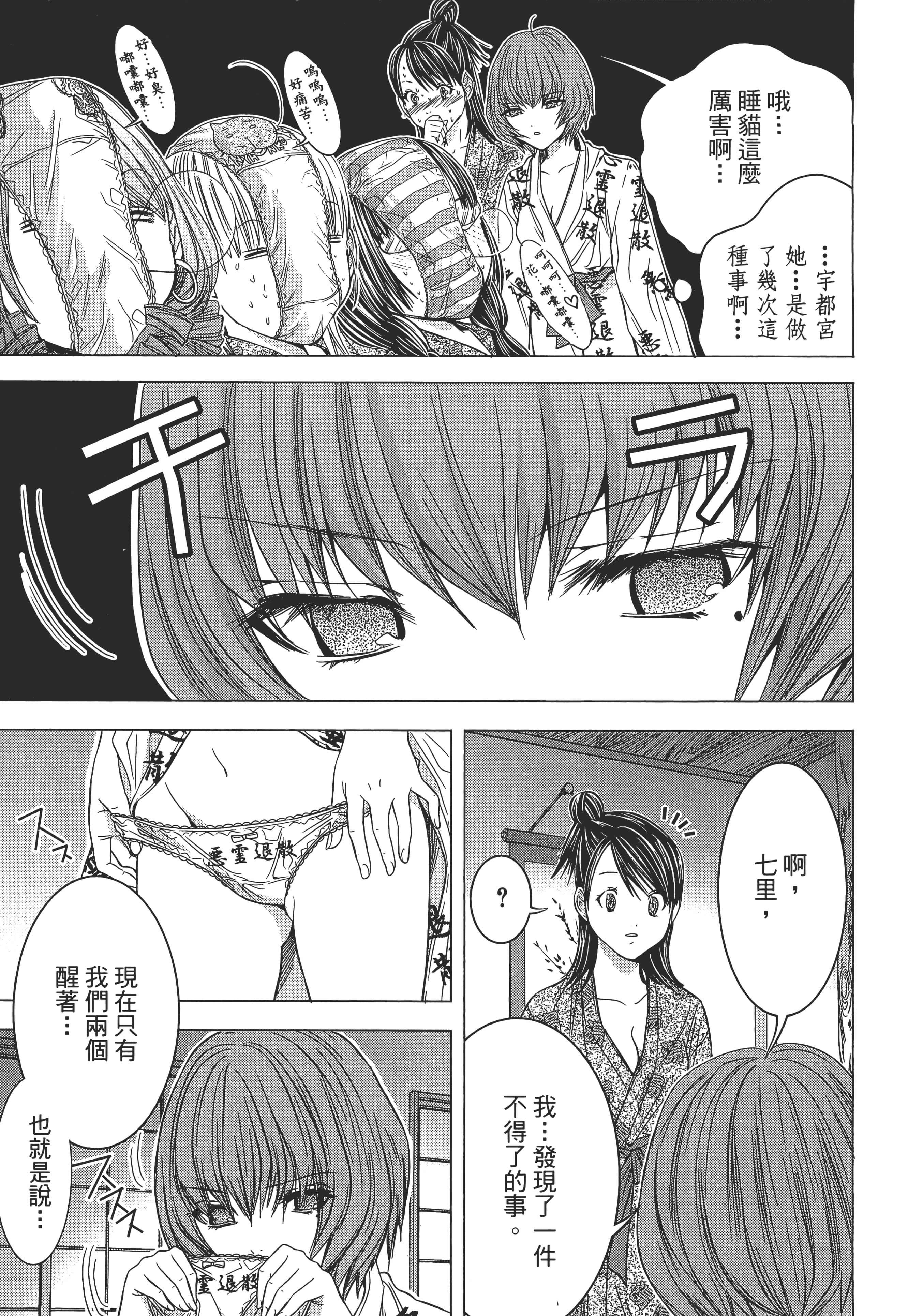 Page 203