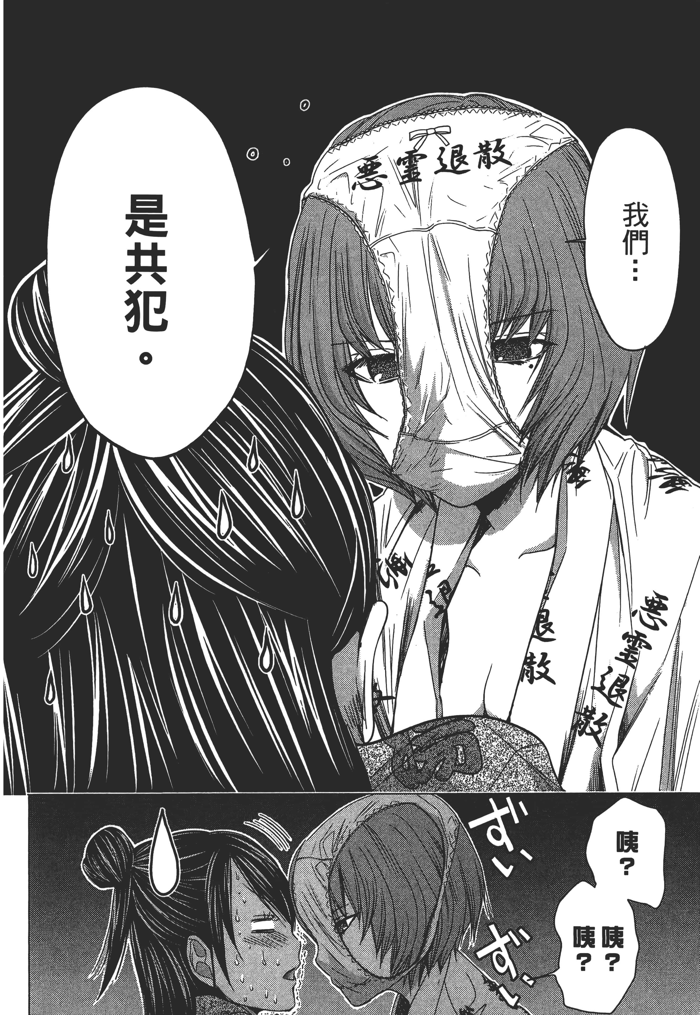 Page 204