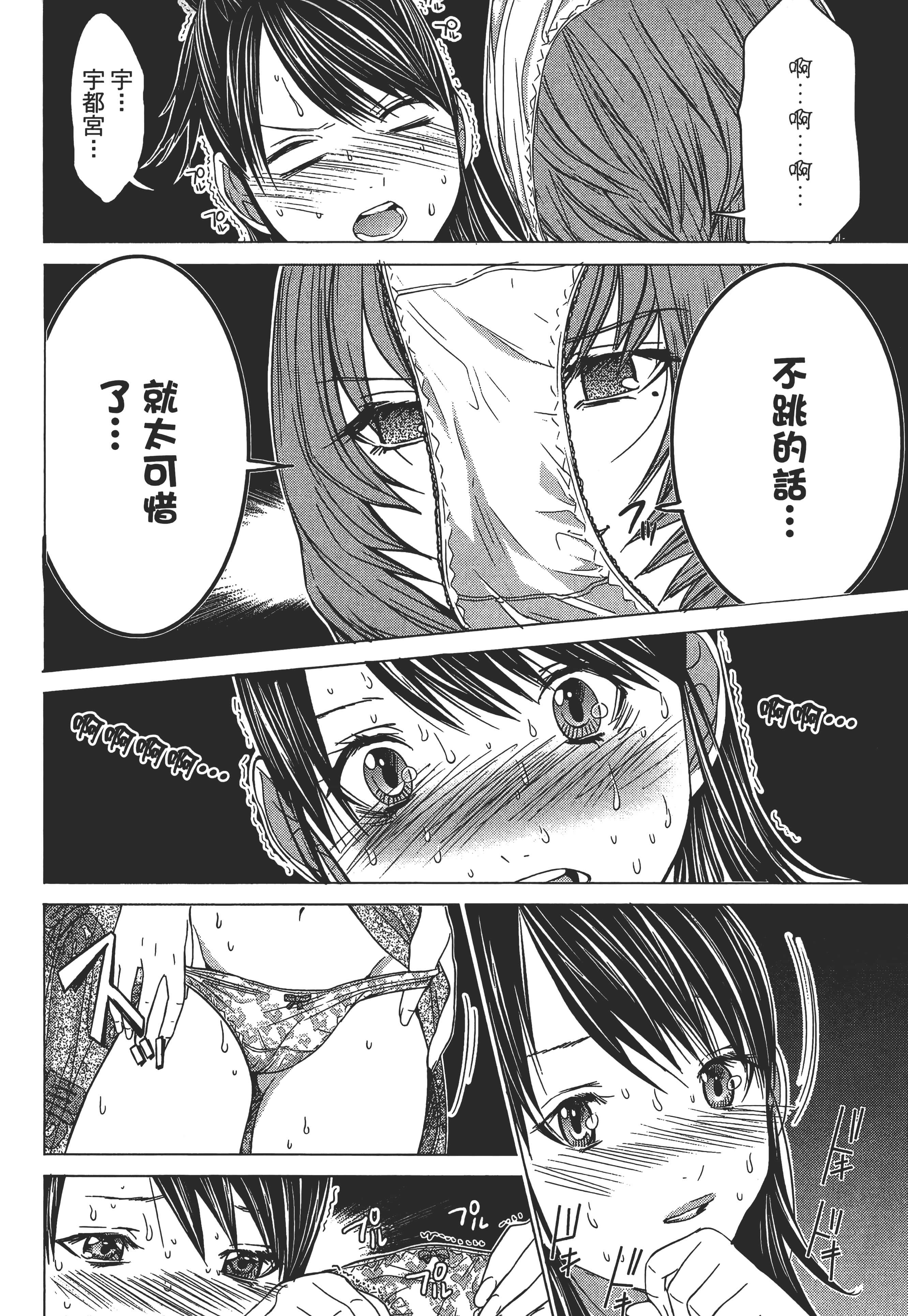 Page 206