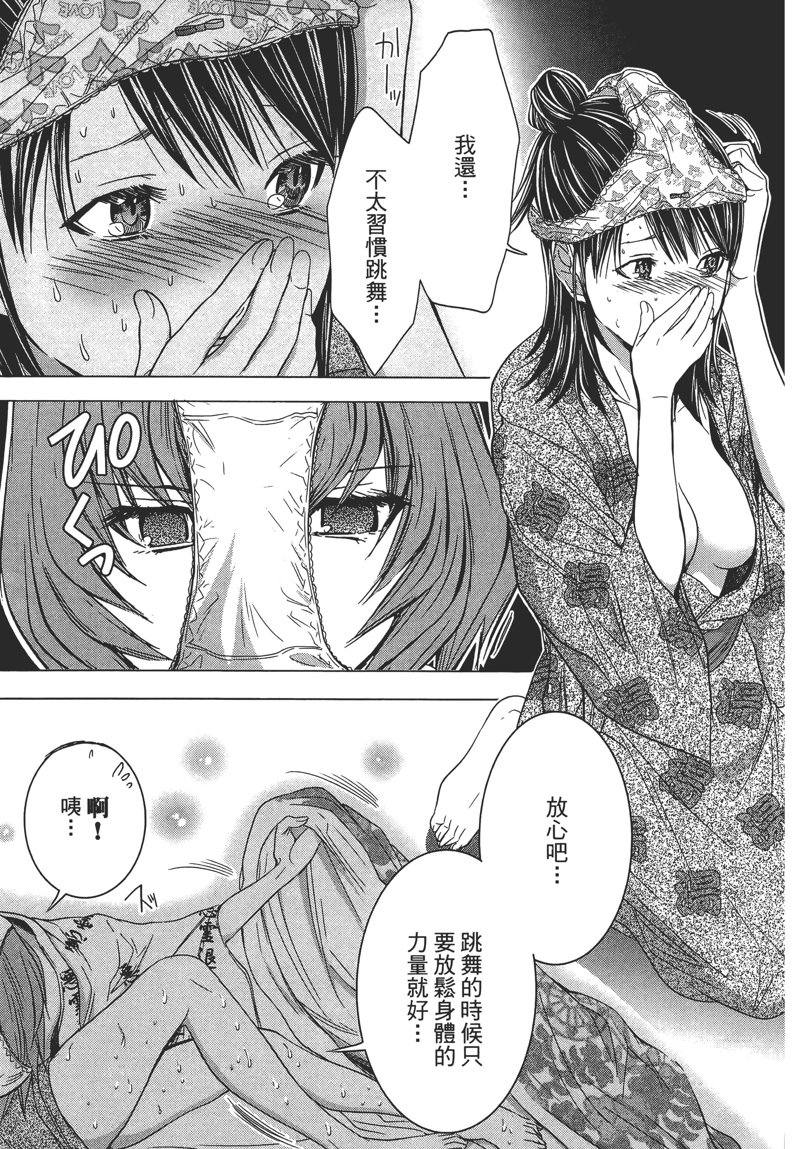 Page 207