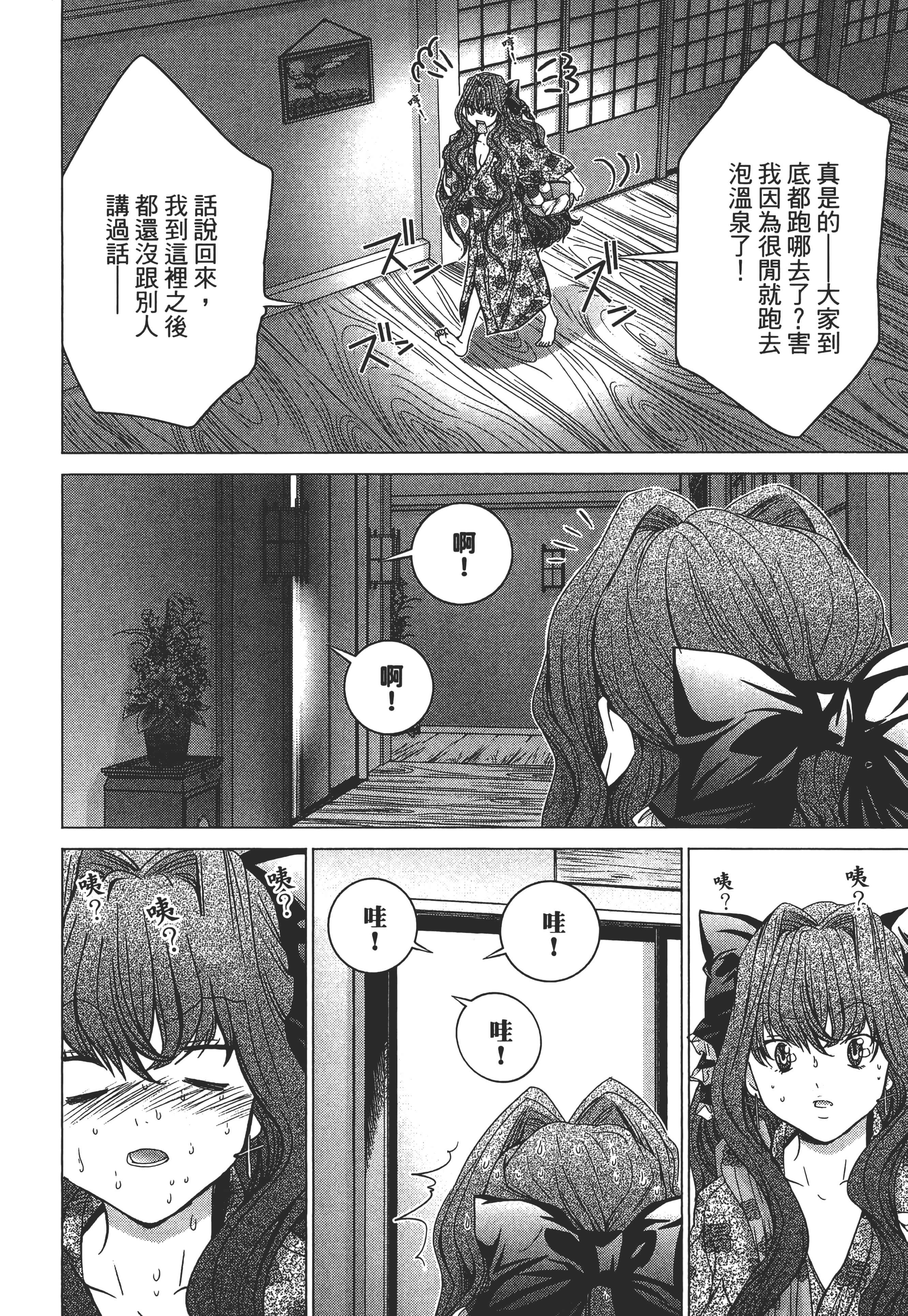 Page 208