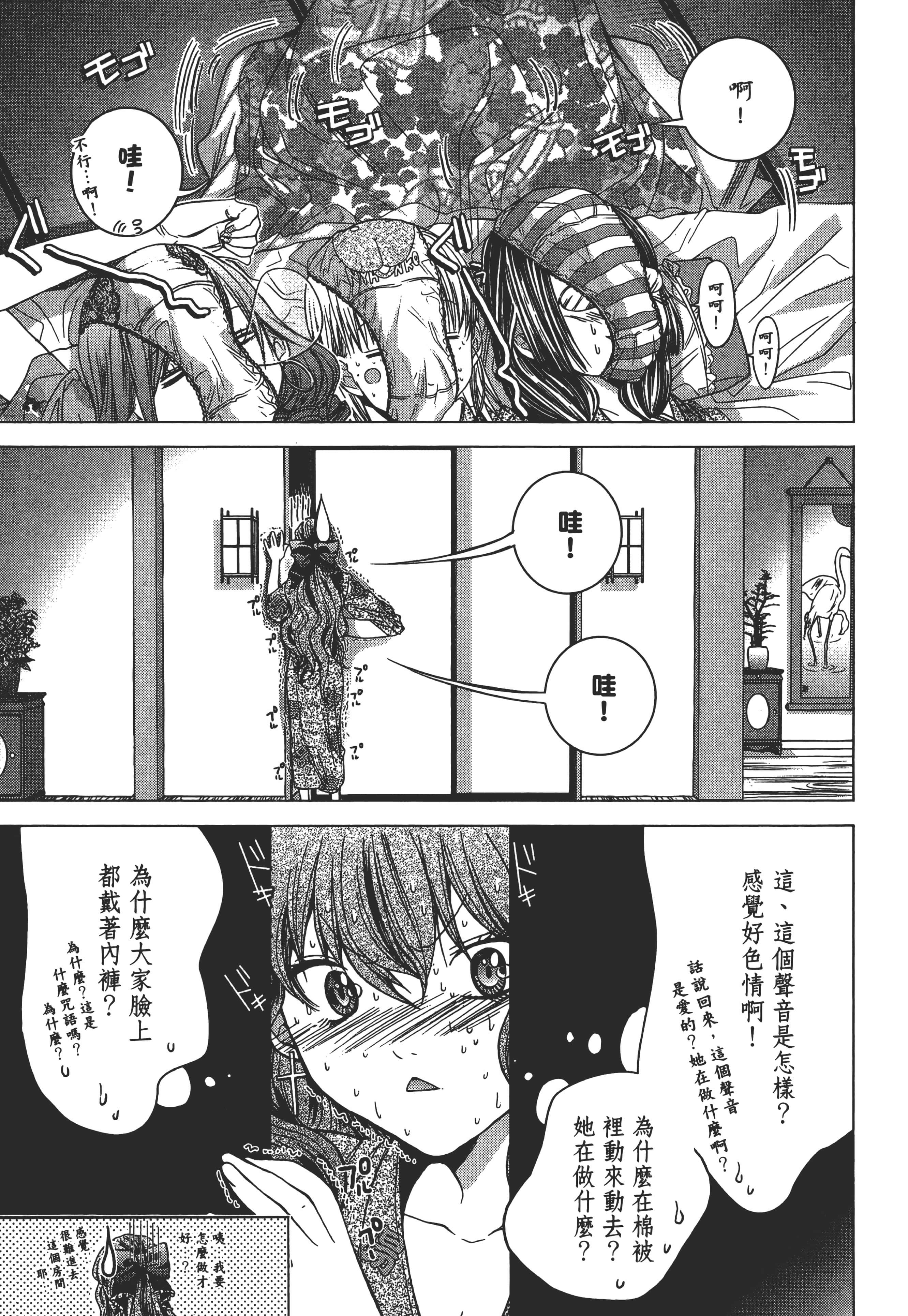 Page 209