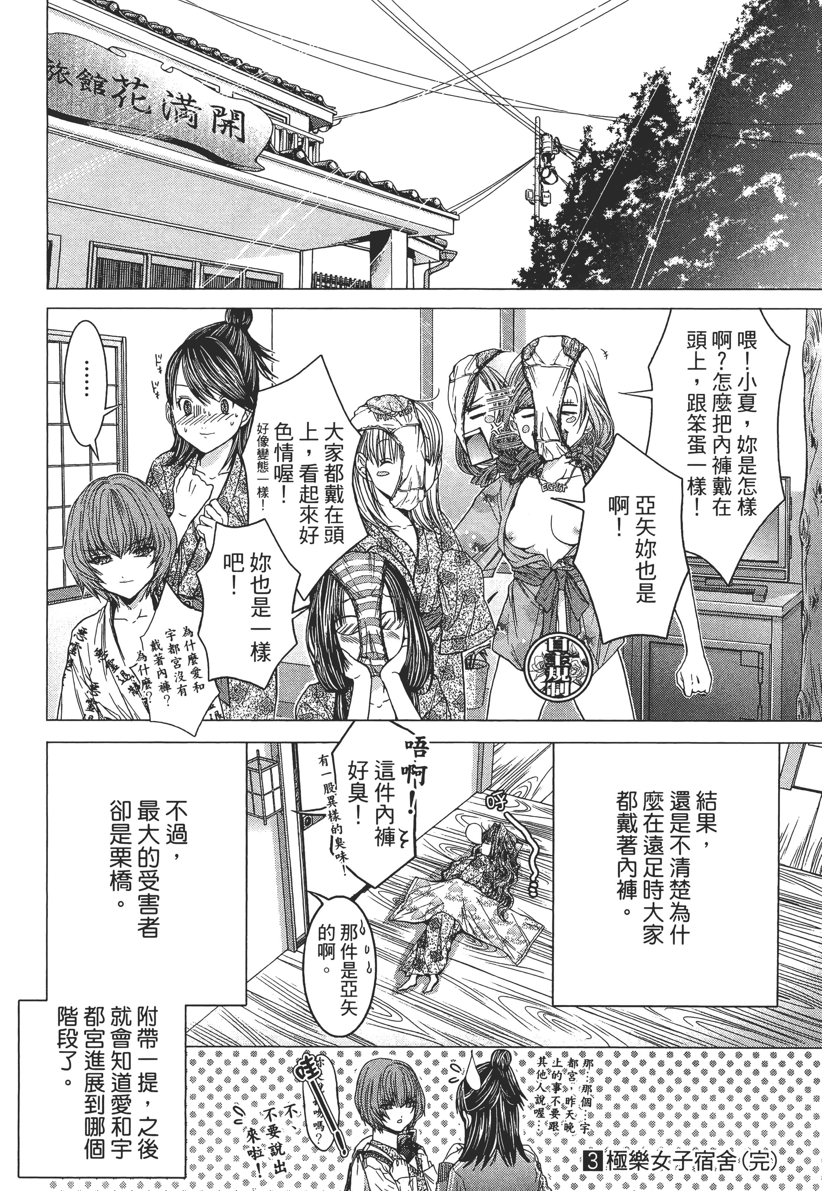 Page 210