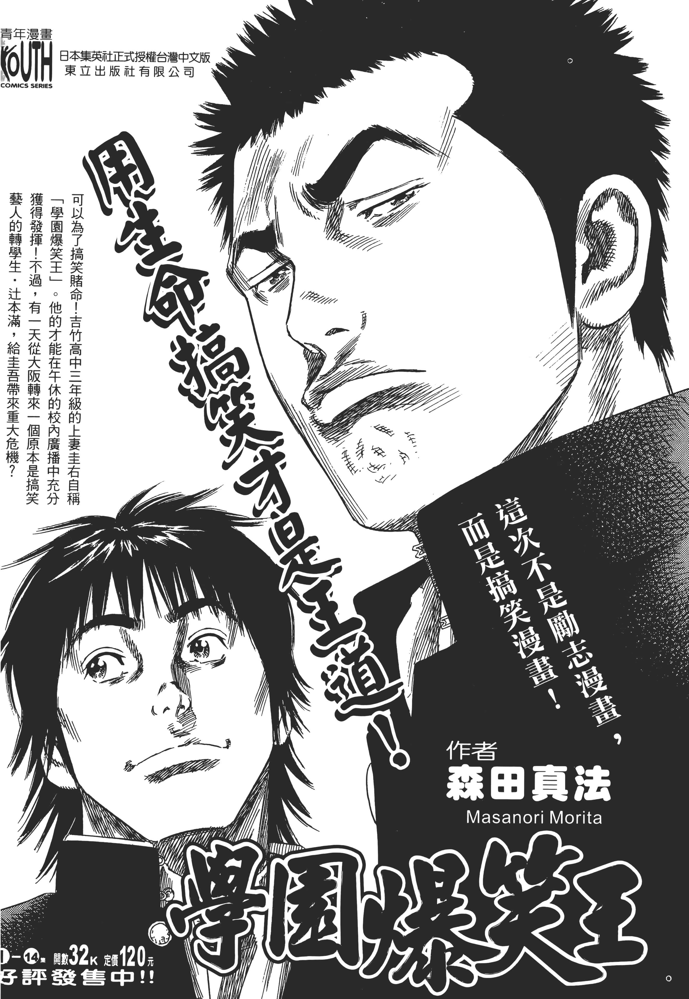 Page 214