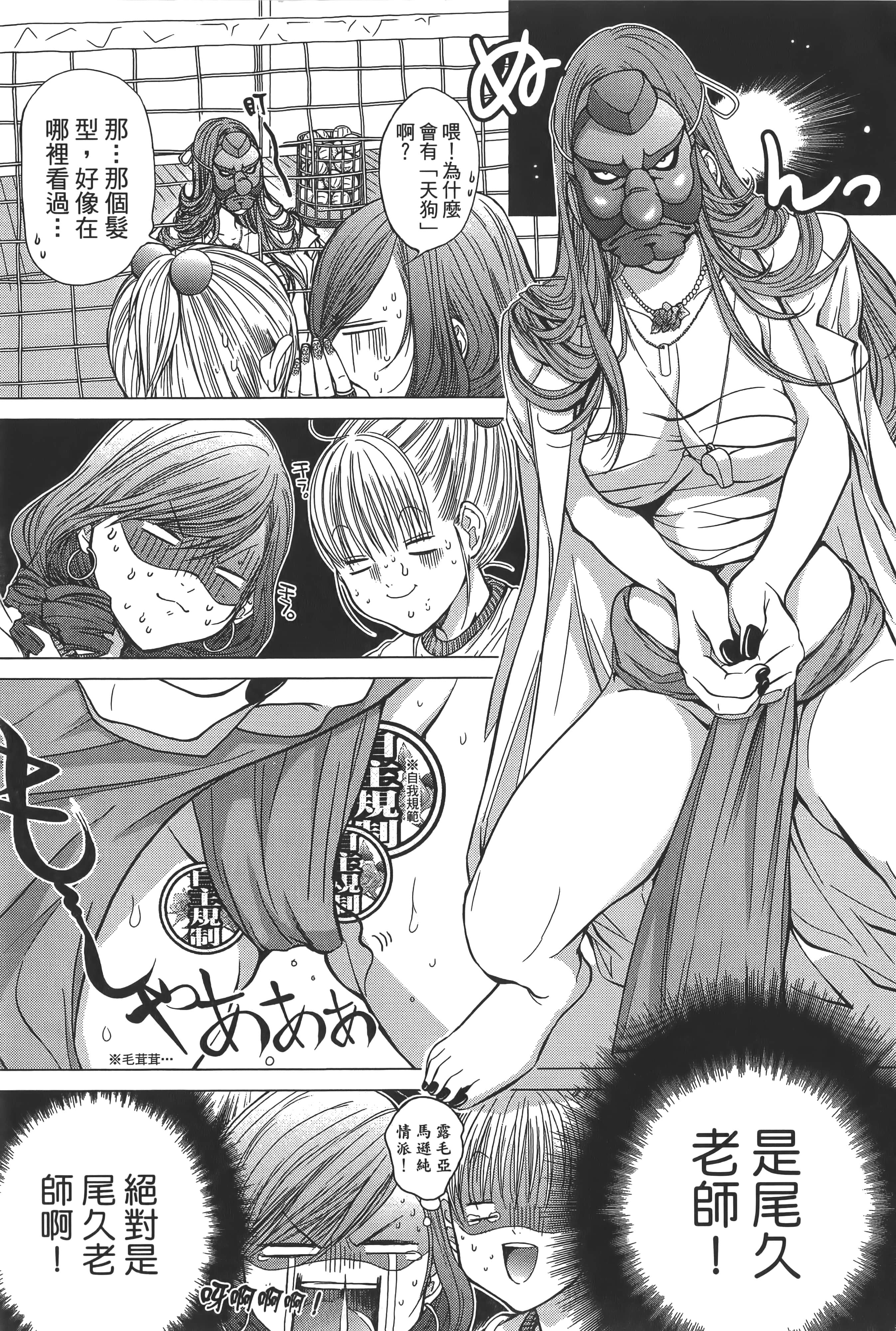 Page 134