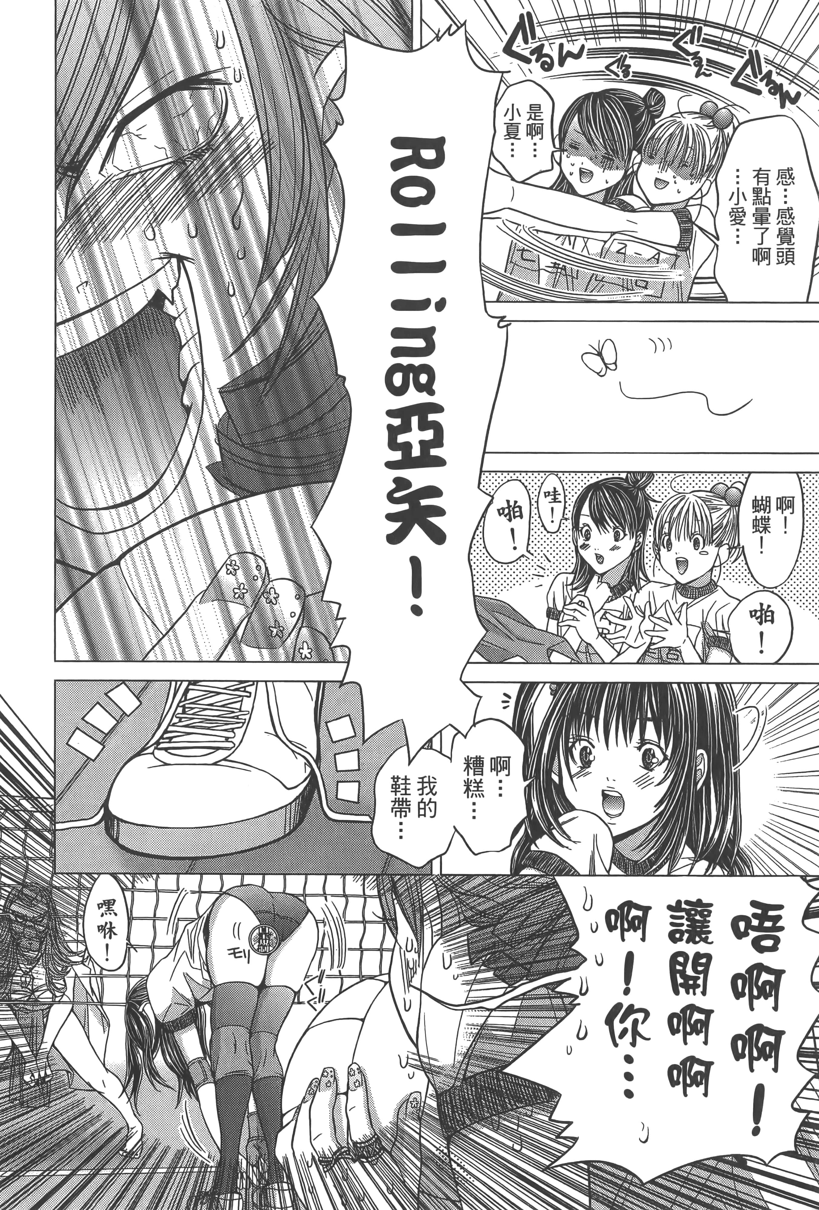 Page 143