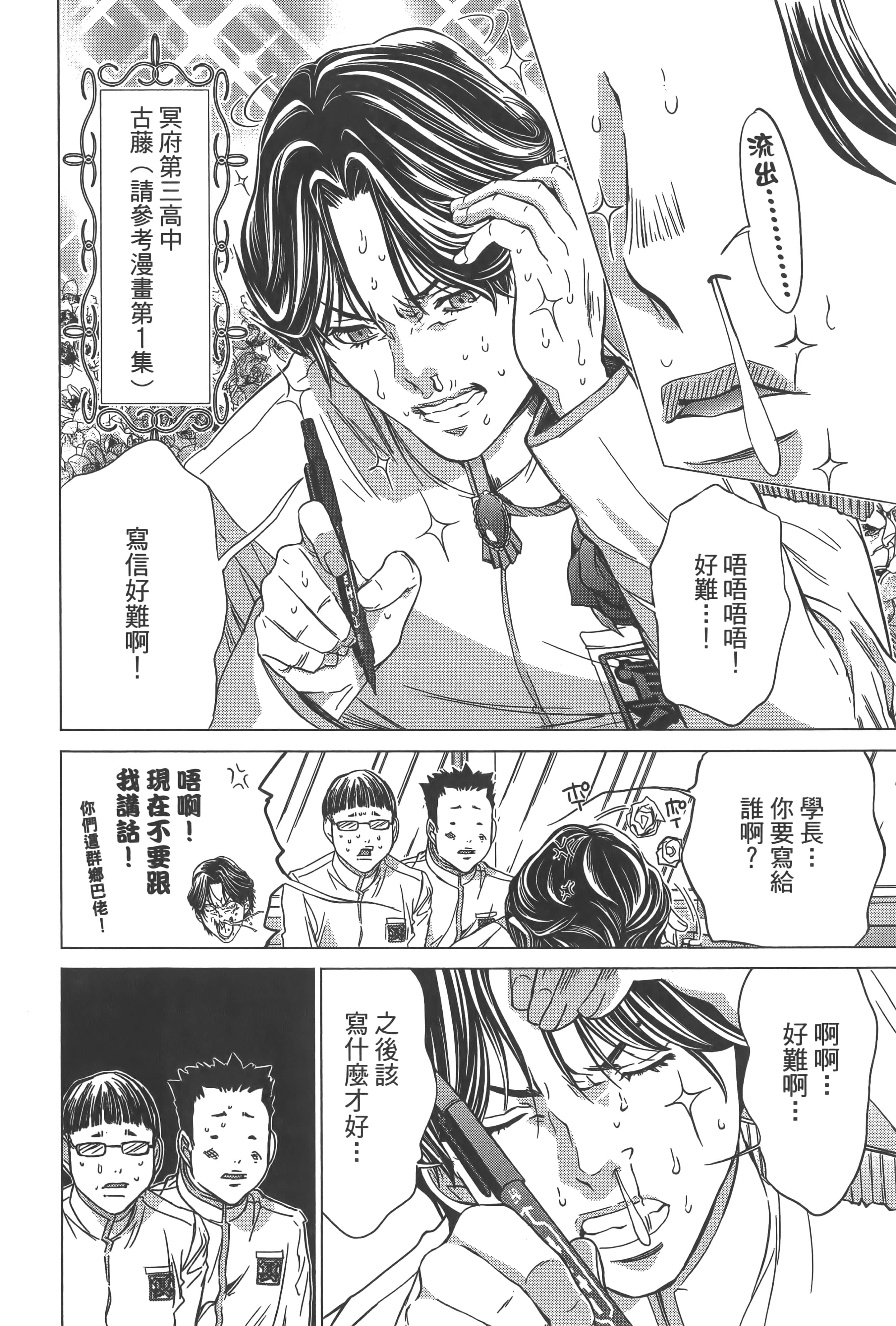 Page 151