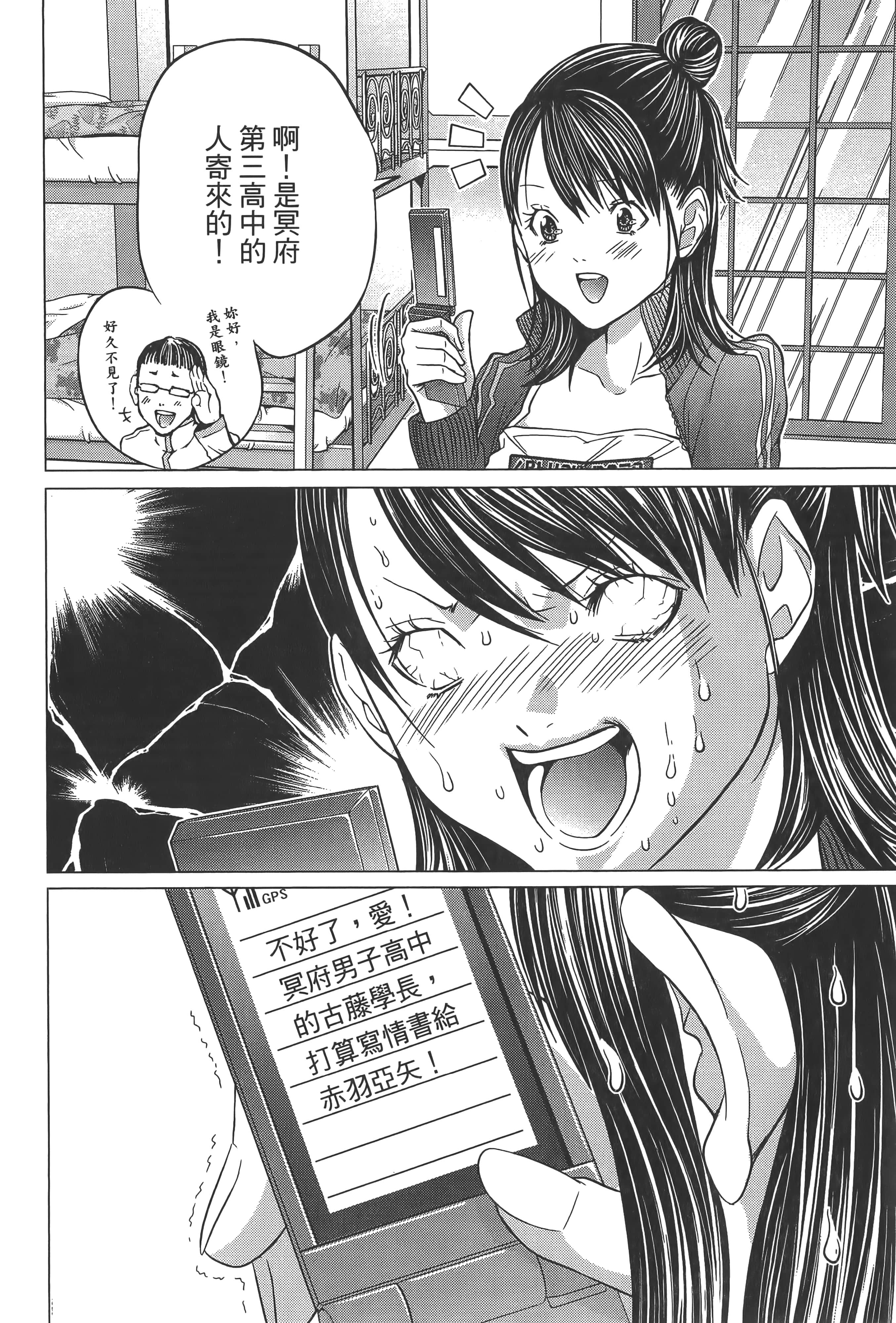 Page 153