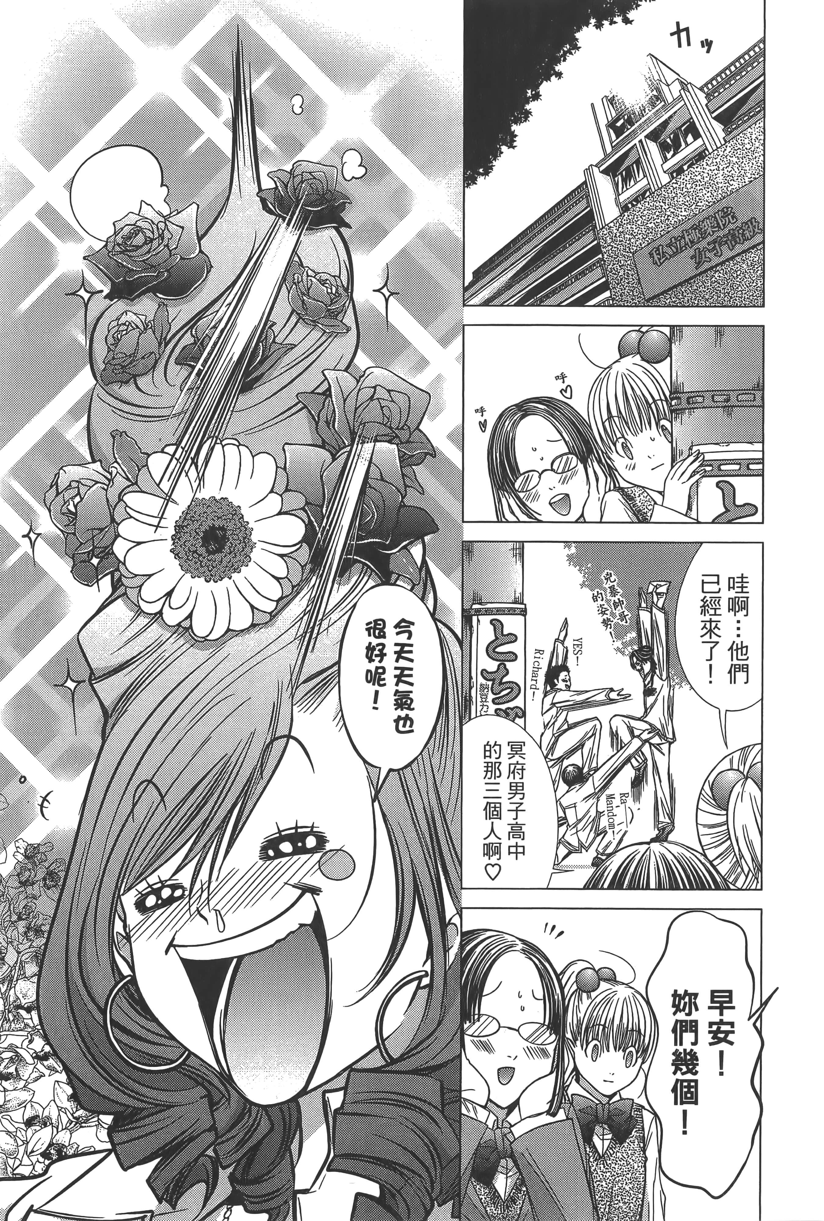 Page 165