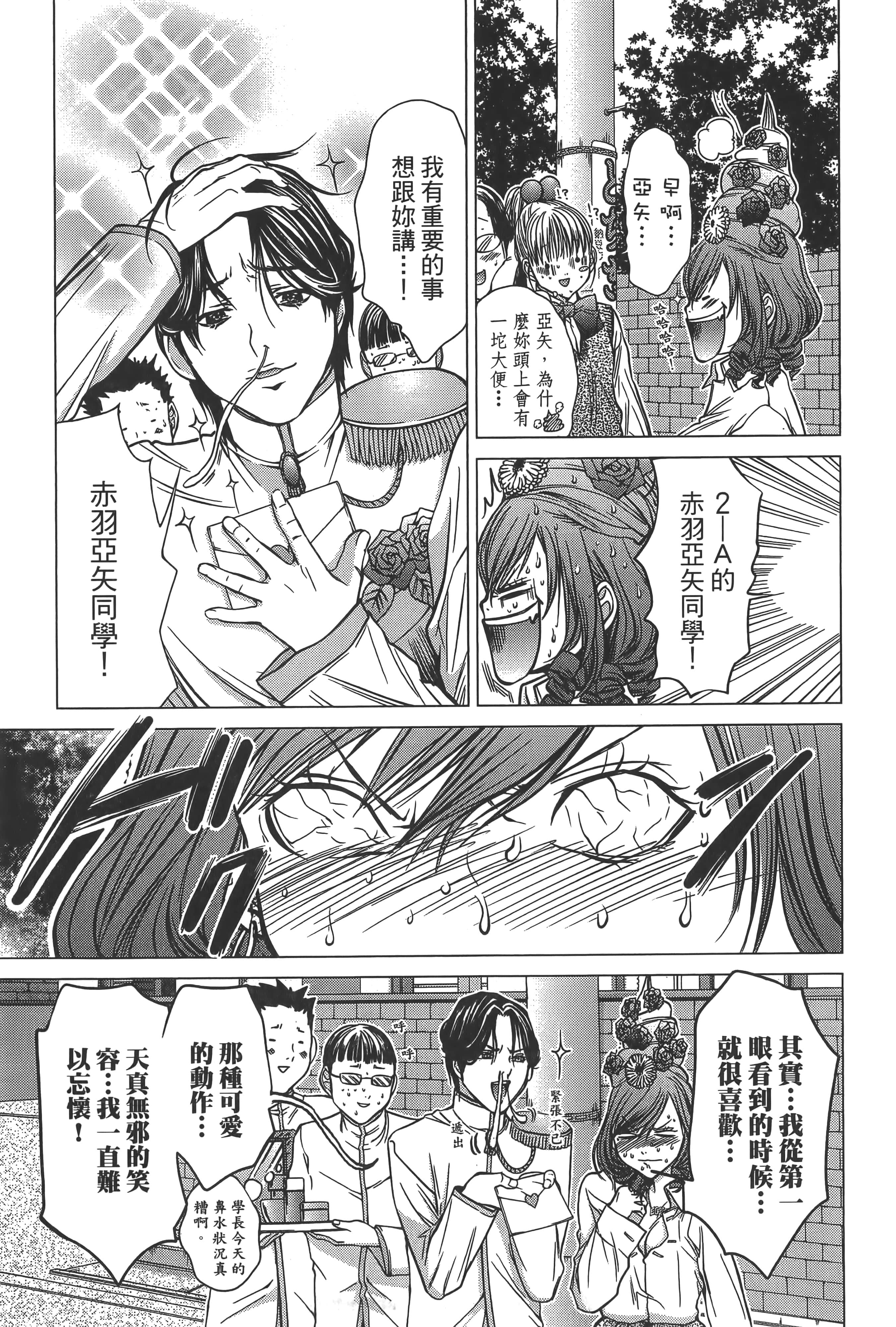 Page 166
