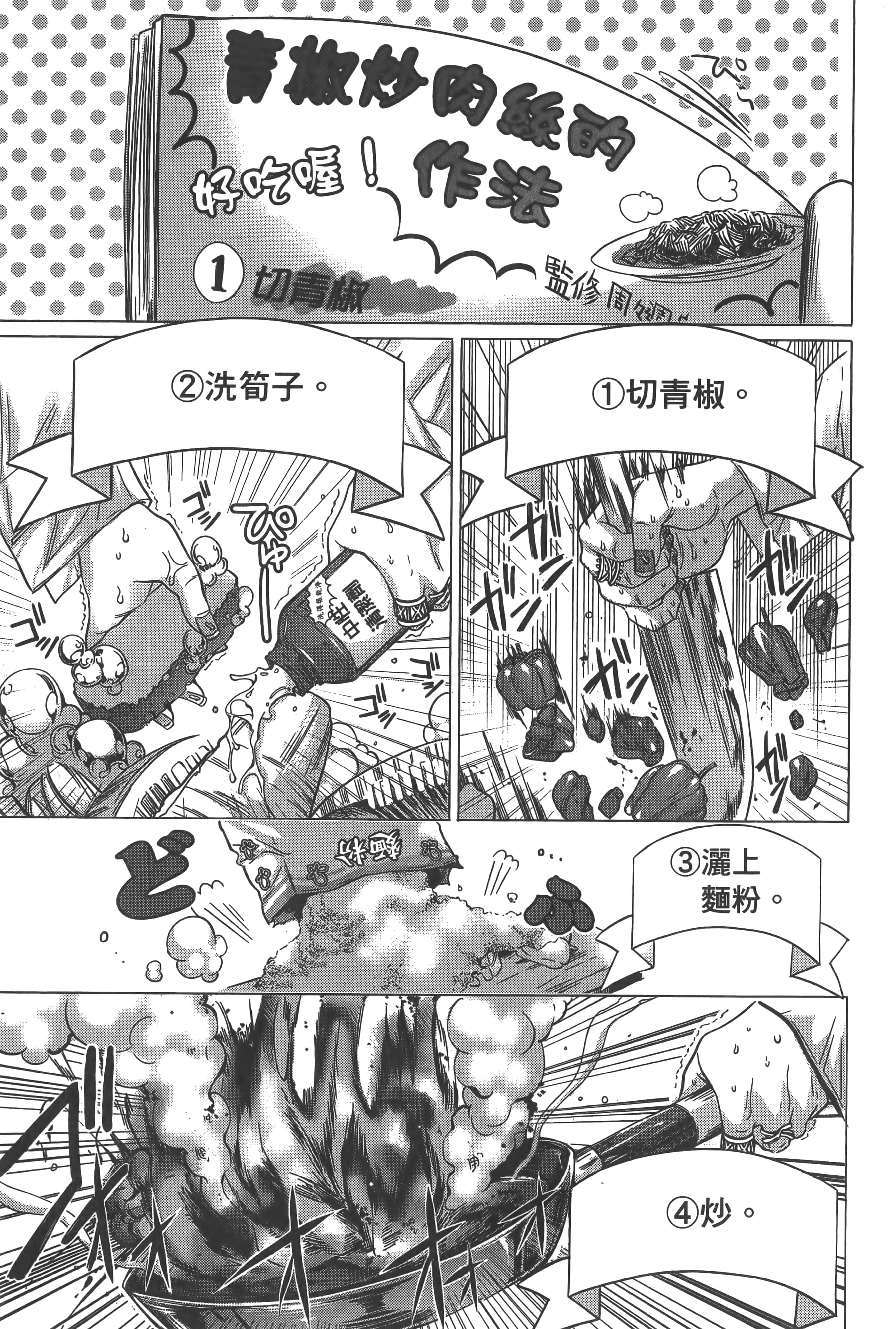 Page 184