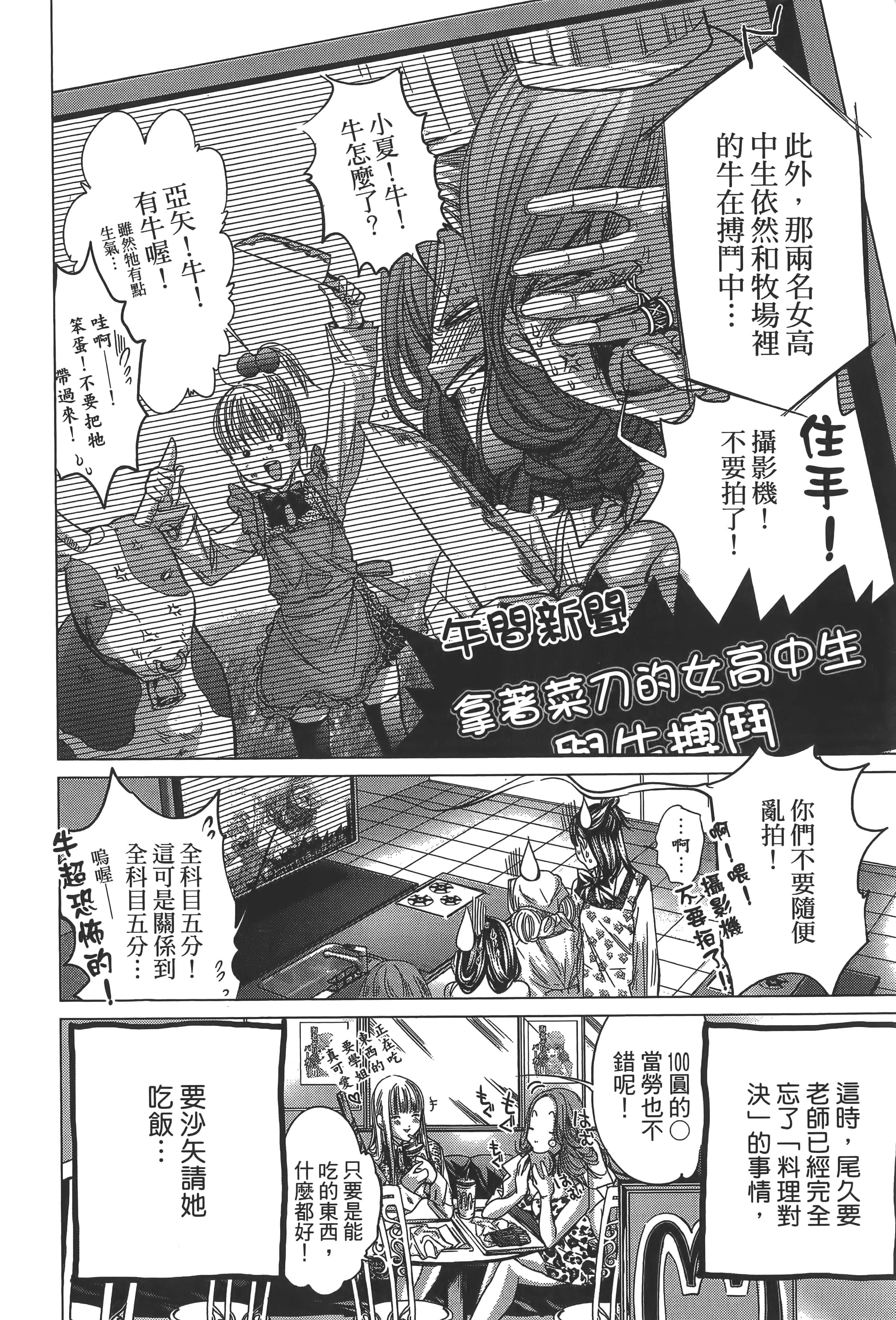 Page 189