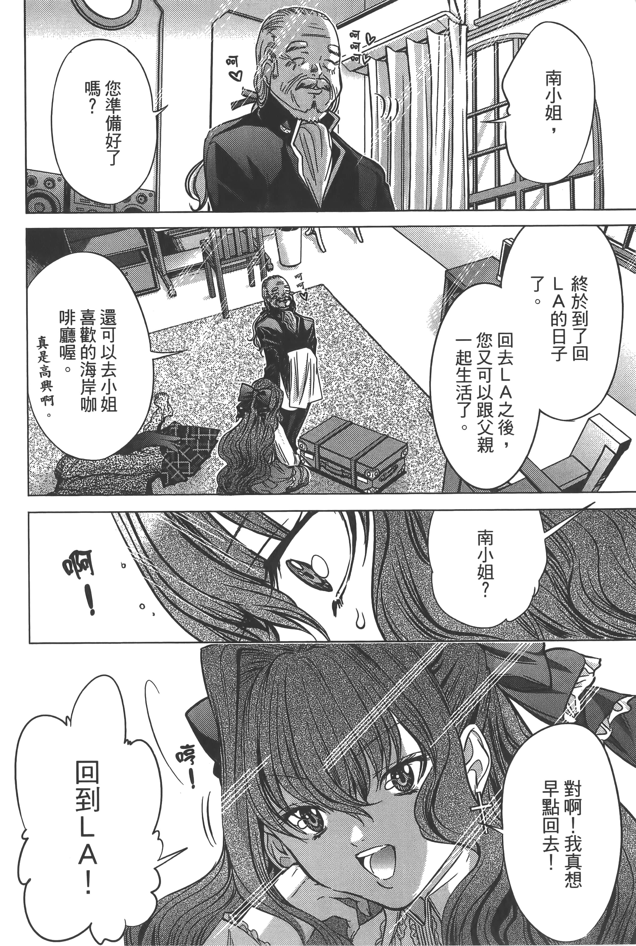 Page 191