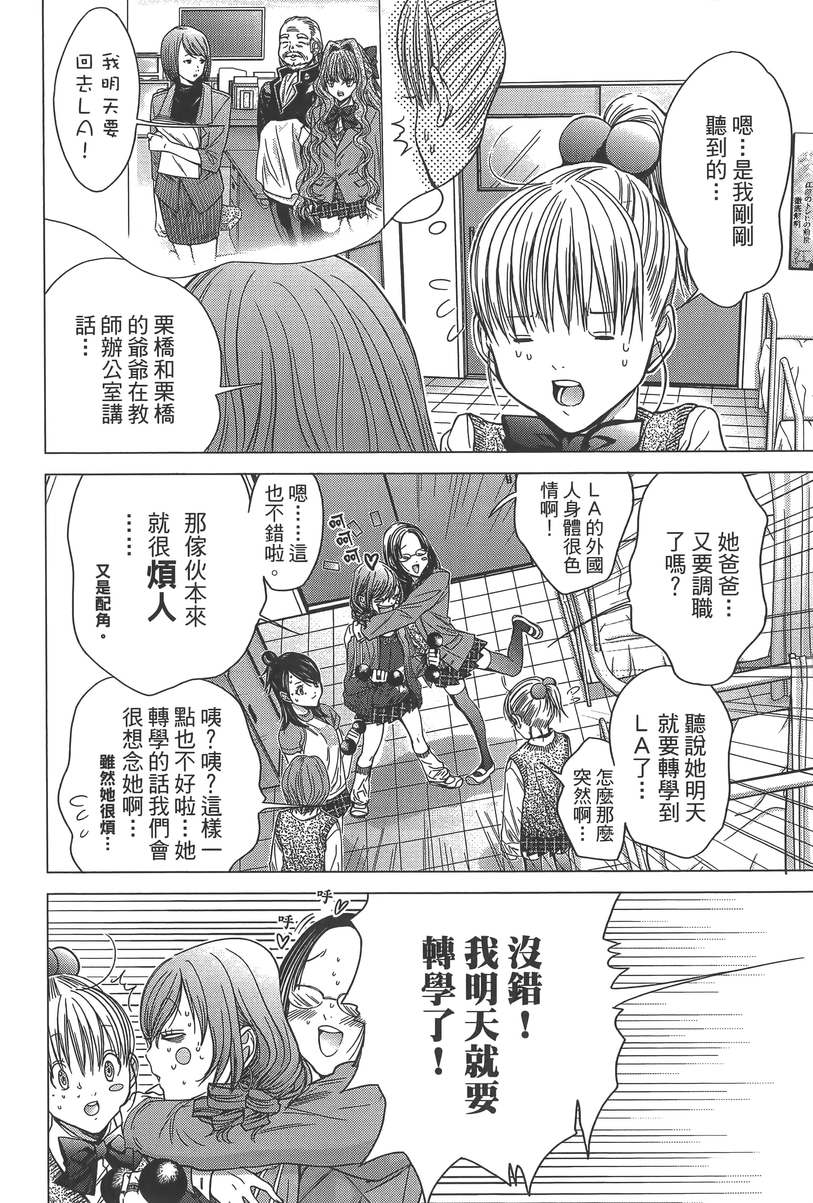 Page 193