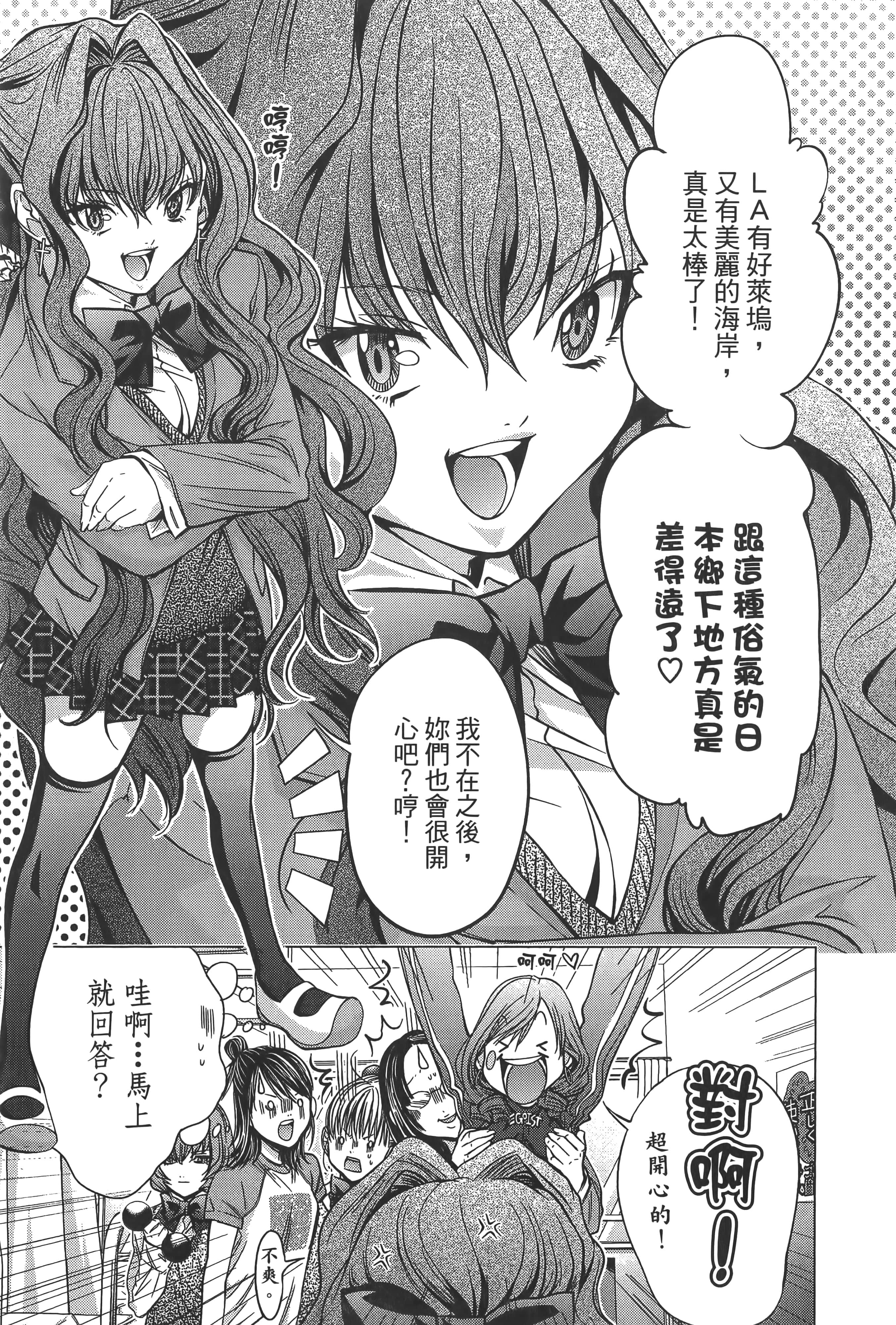 Page 194