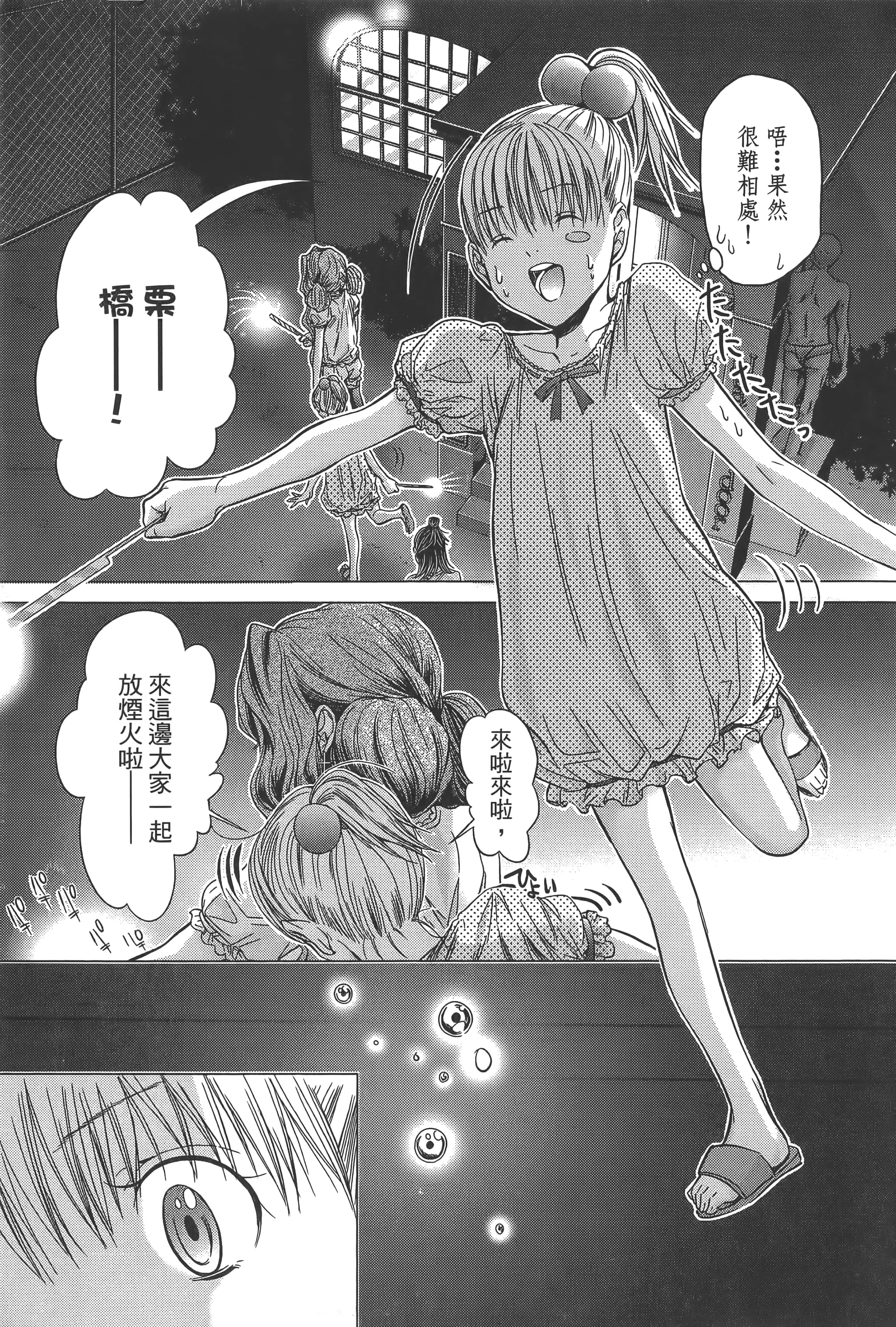 Page 198