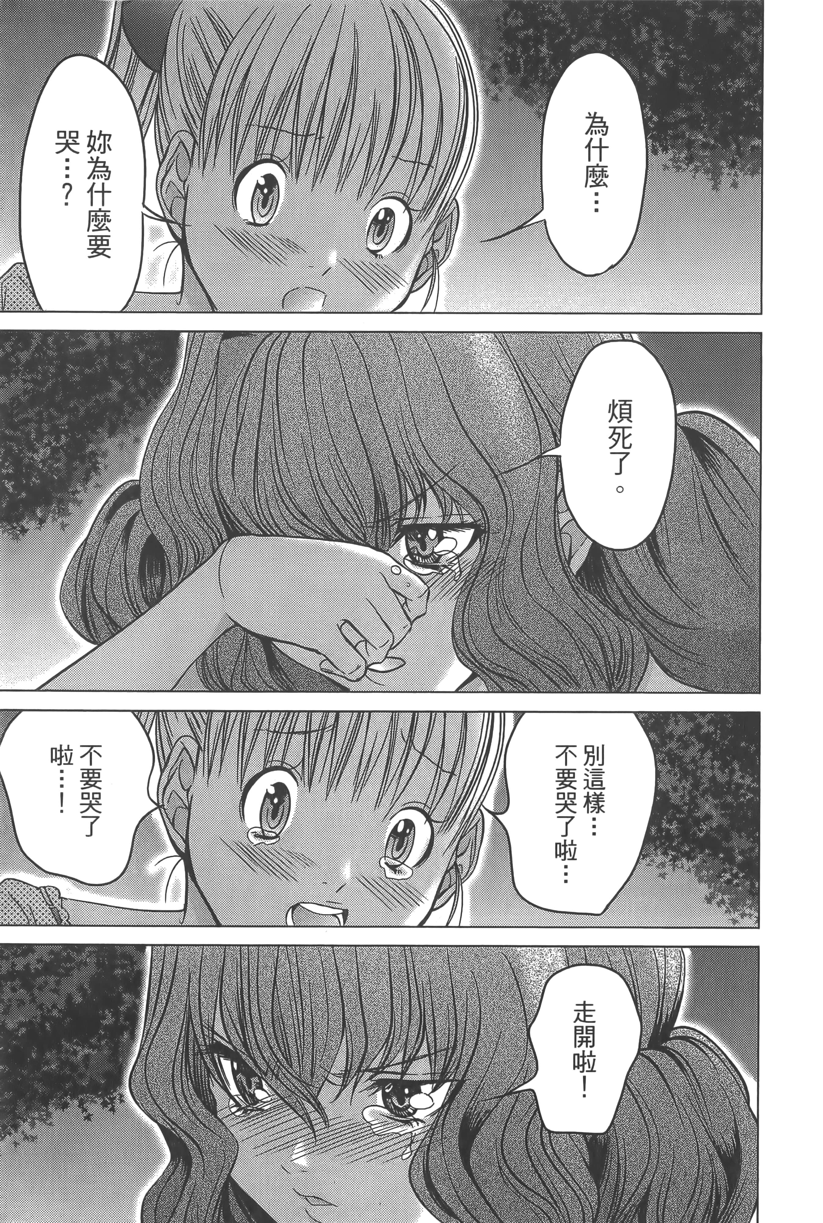 Page 200