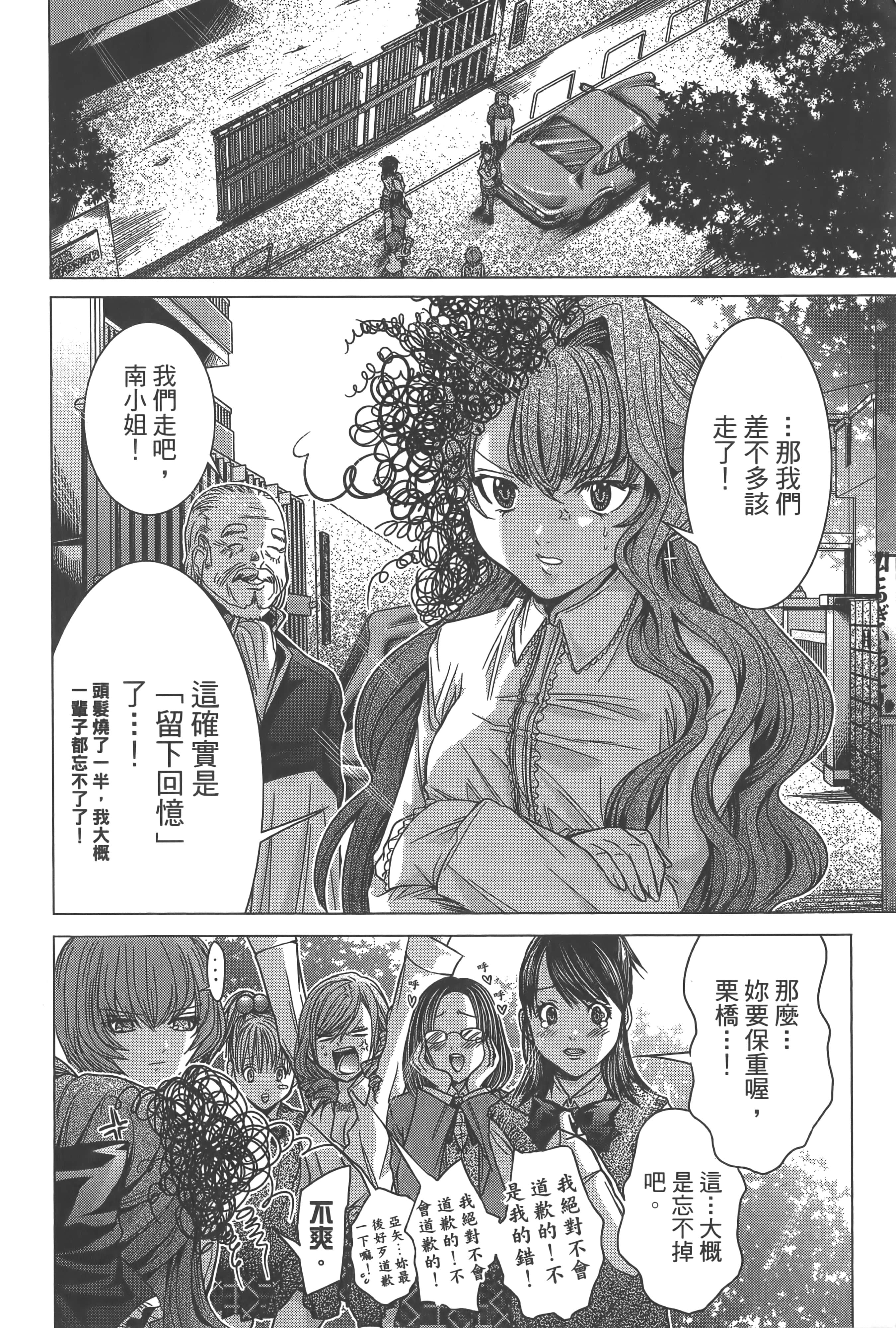 Page 203