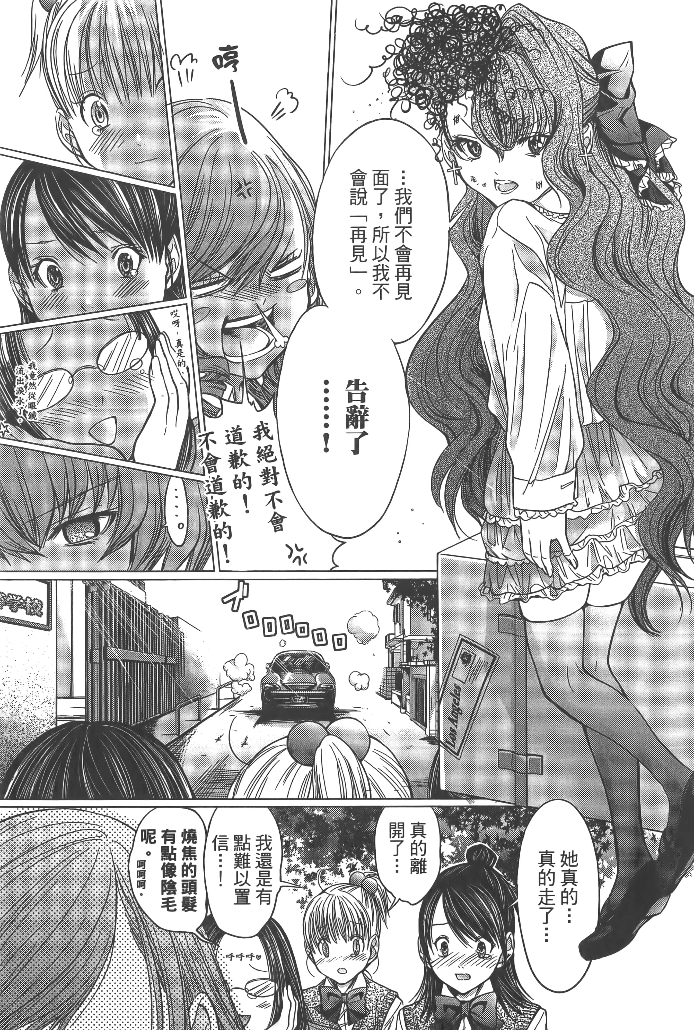 Page 204