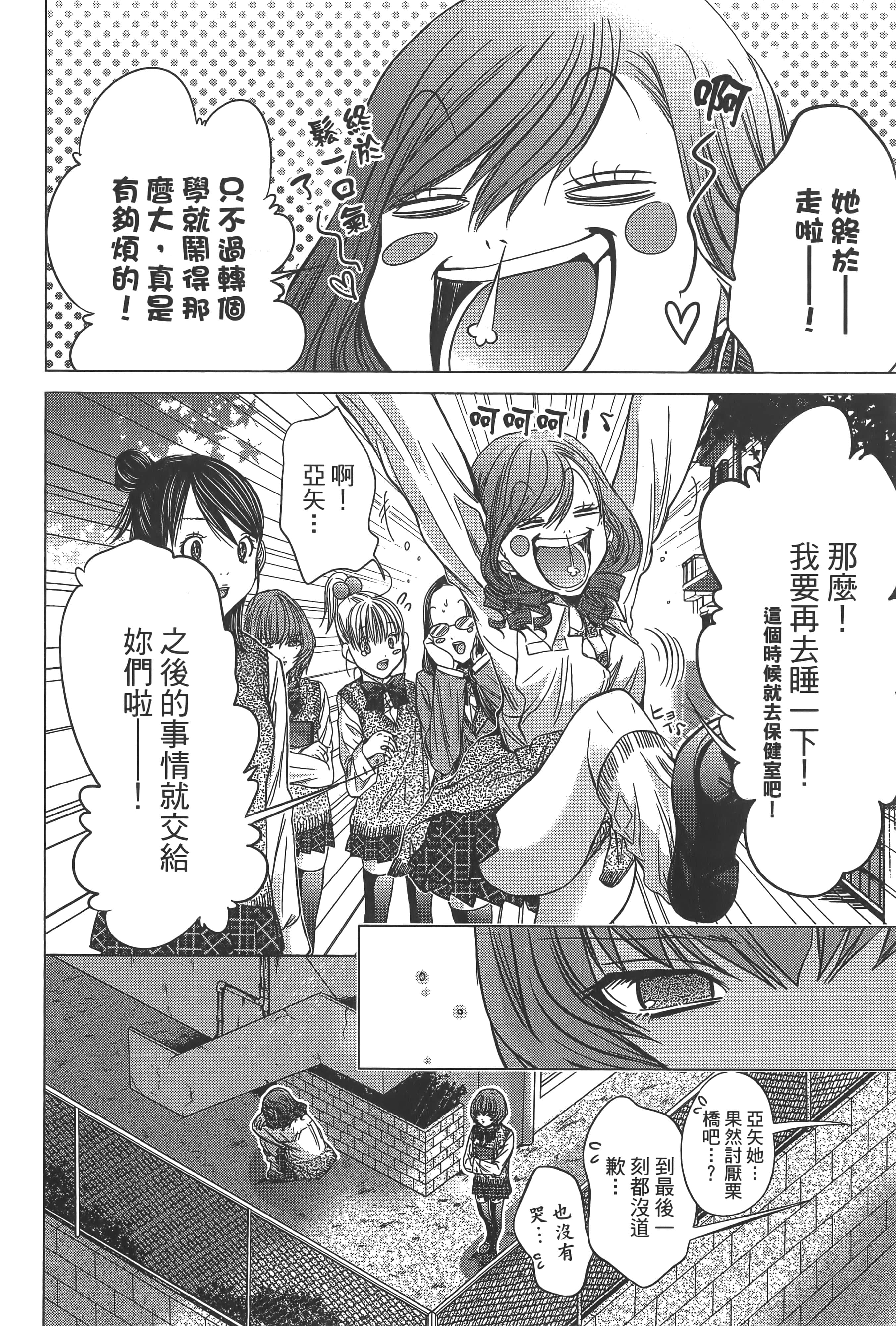 Page 205