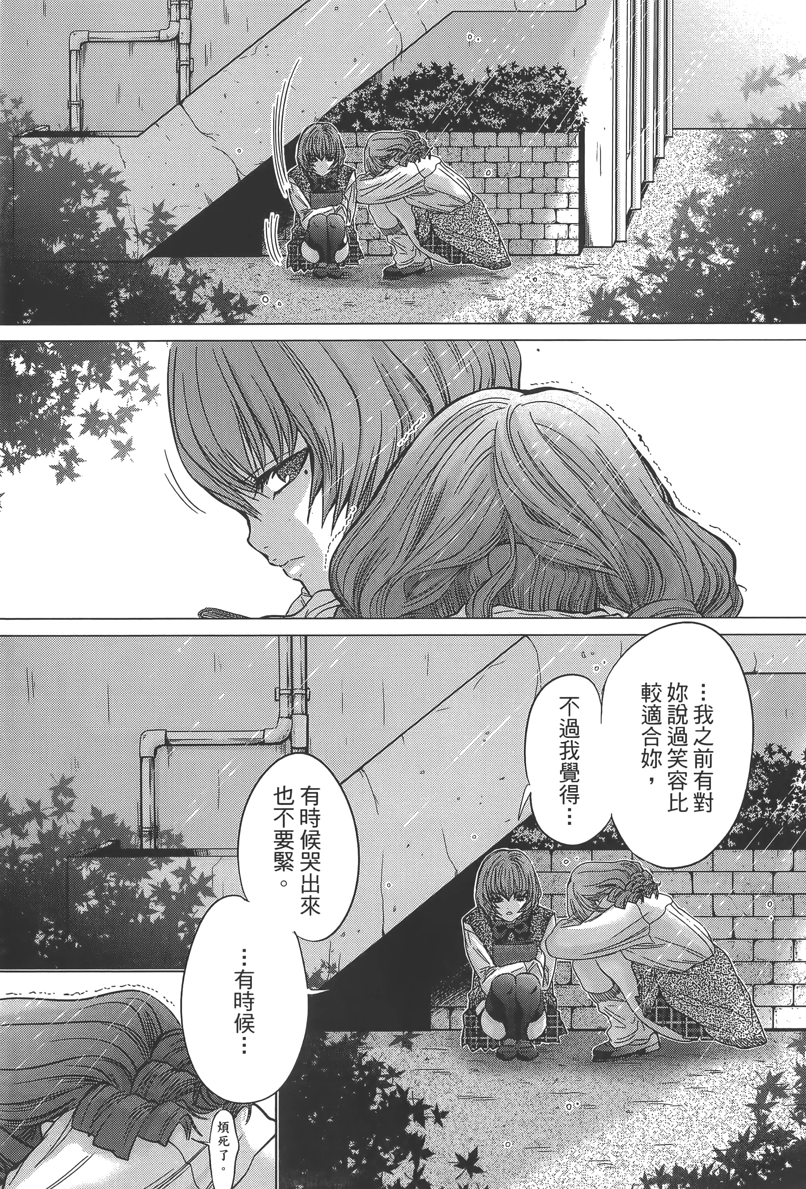 Page 206