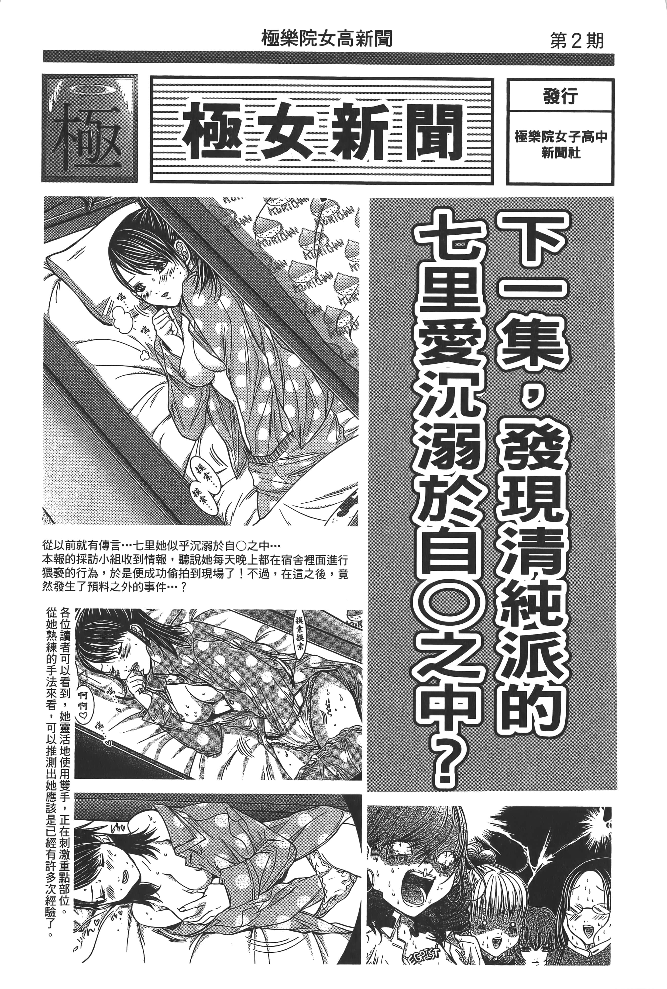 Page 213