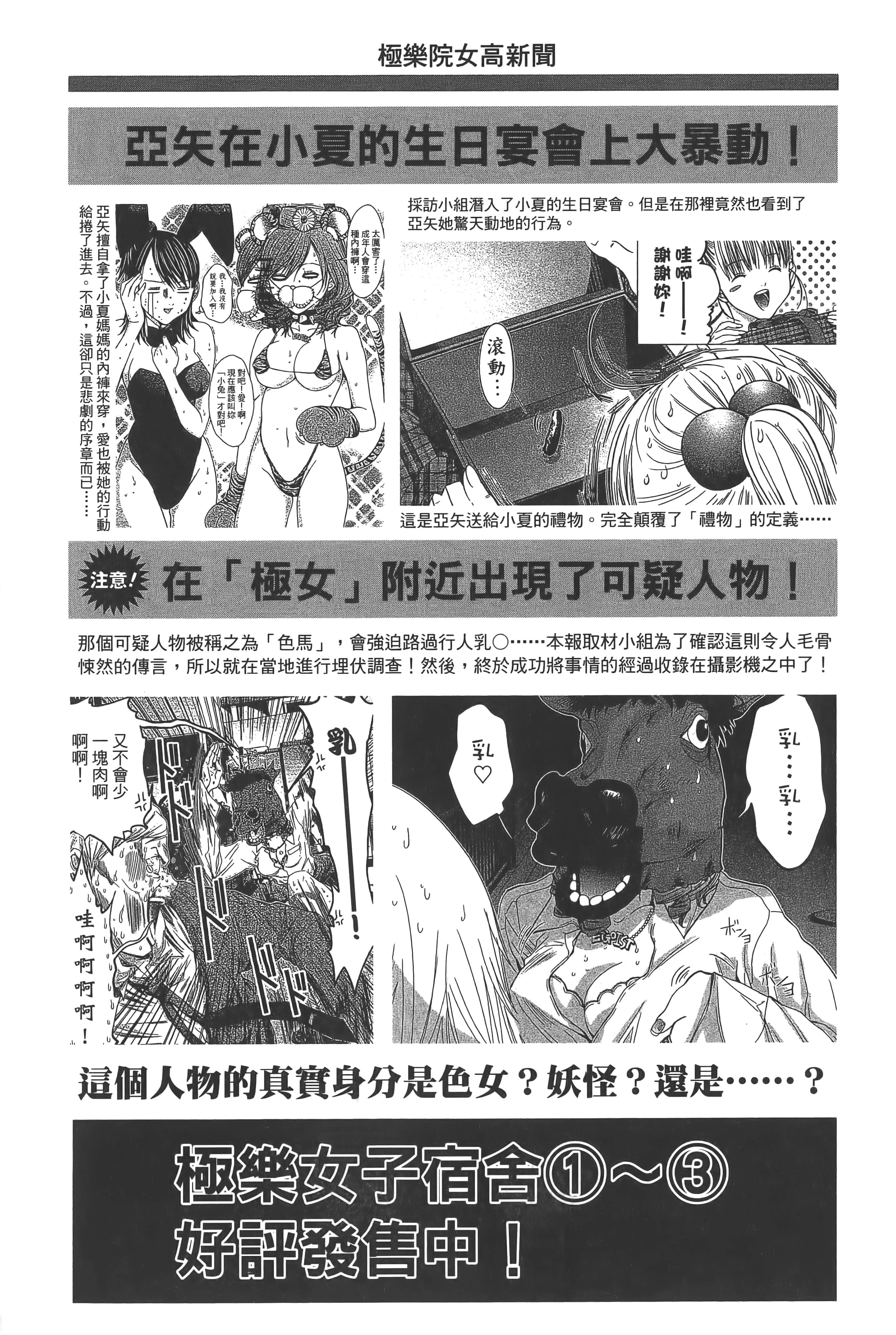 Page 214