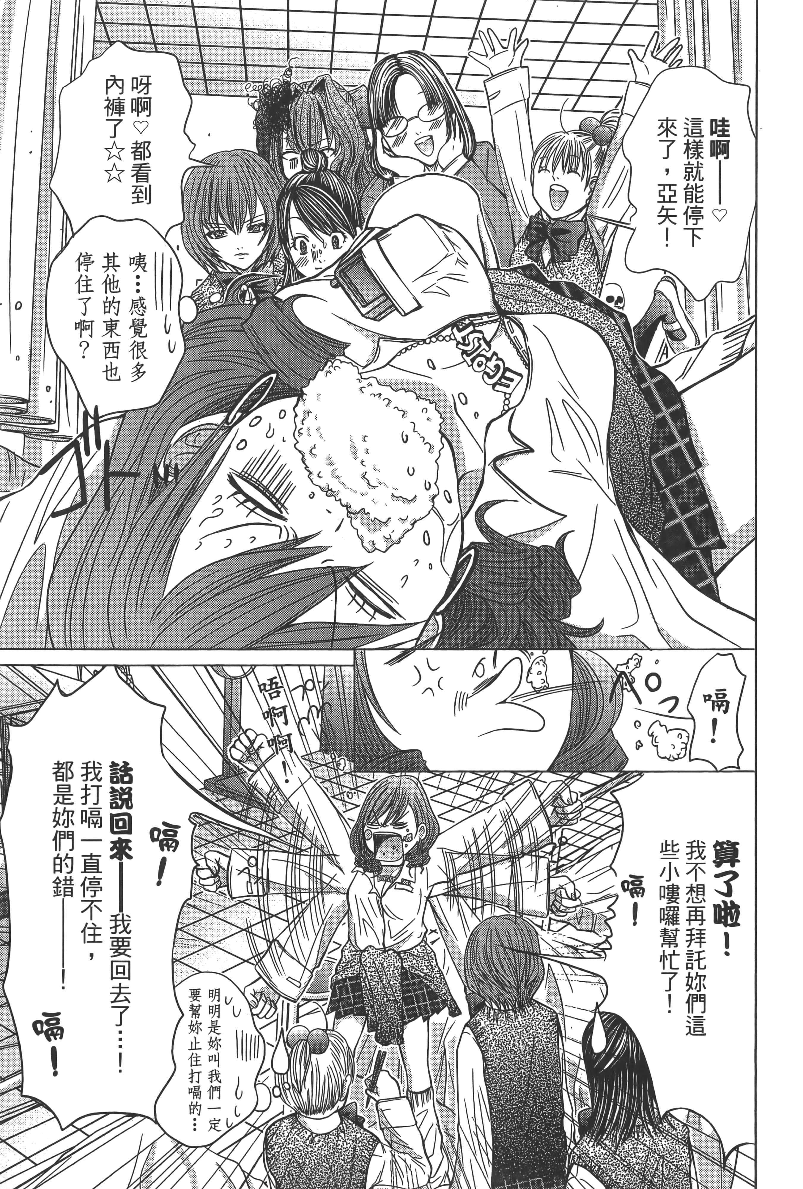 Page 132