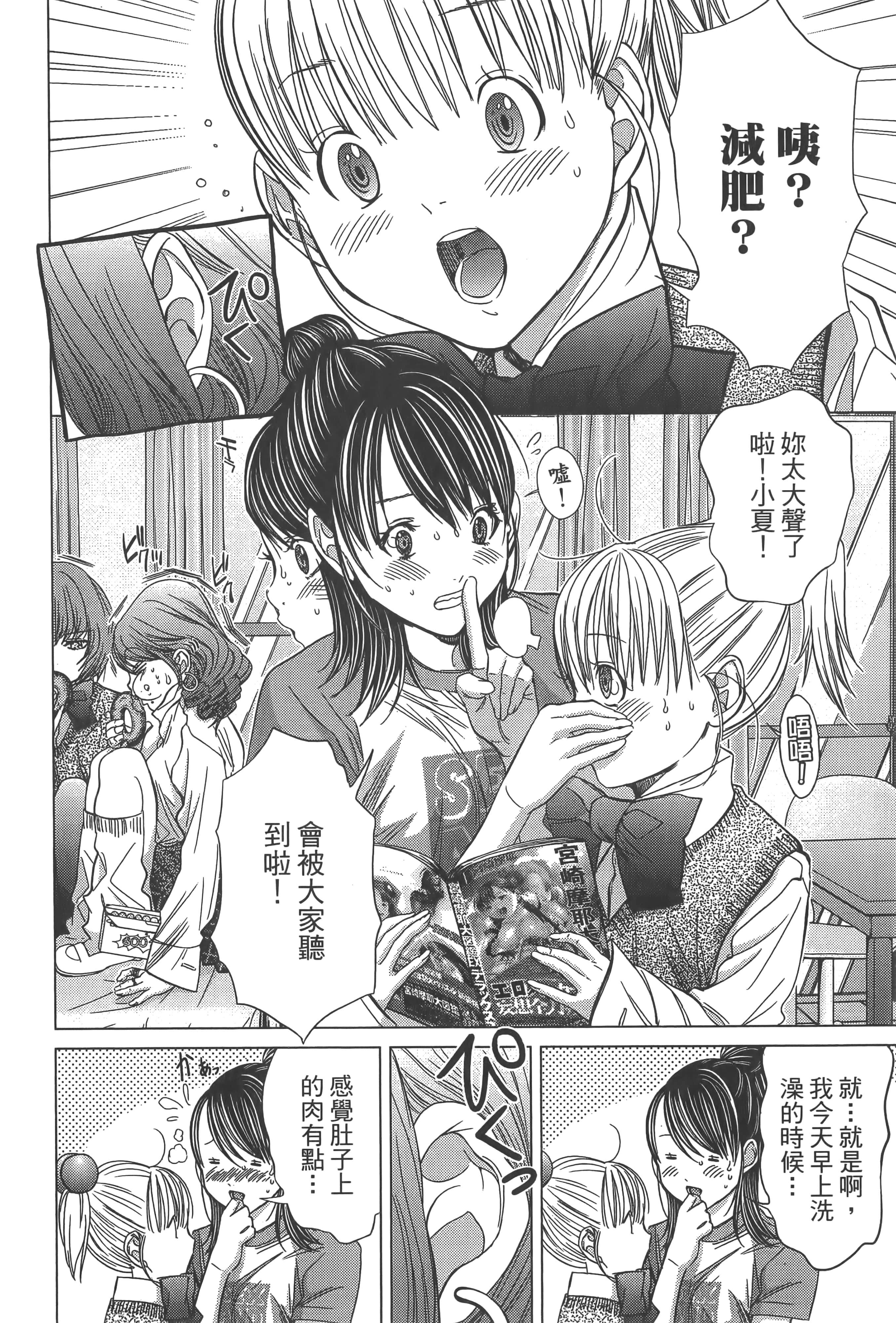 Page 139