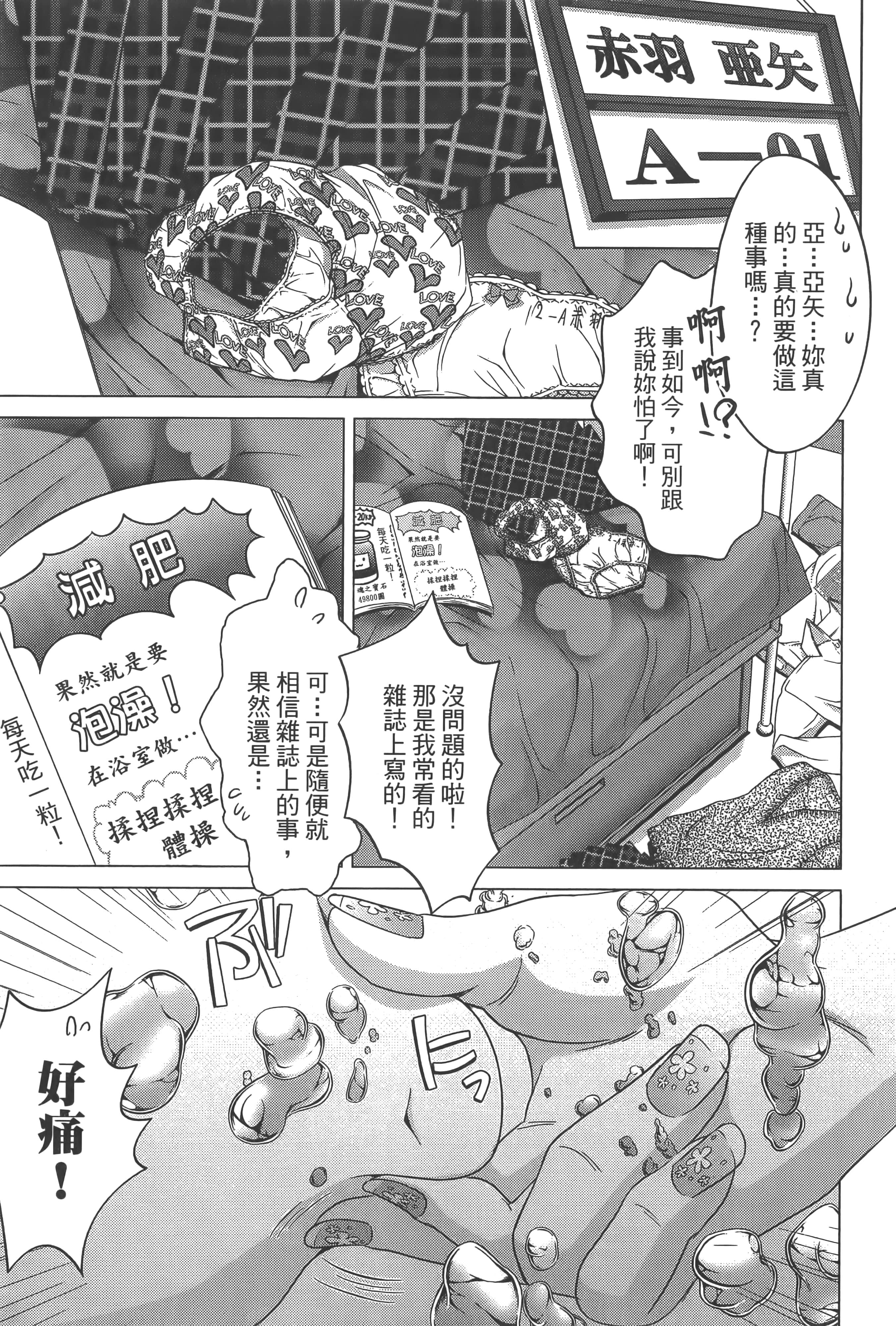 Page 144
