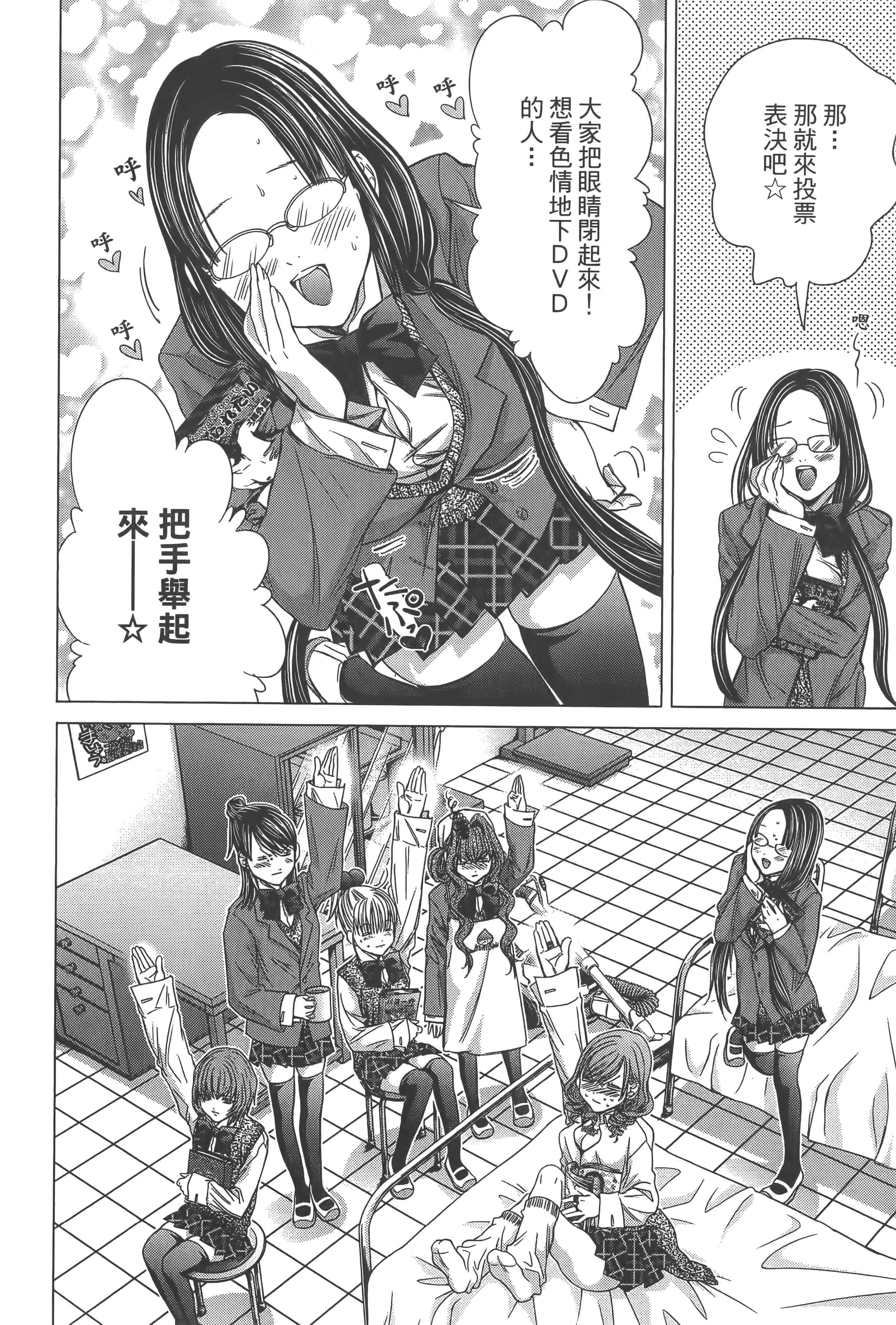 Page 159