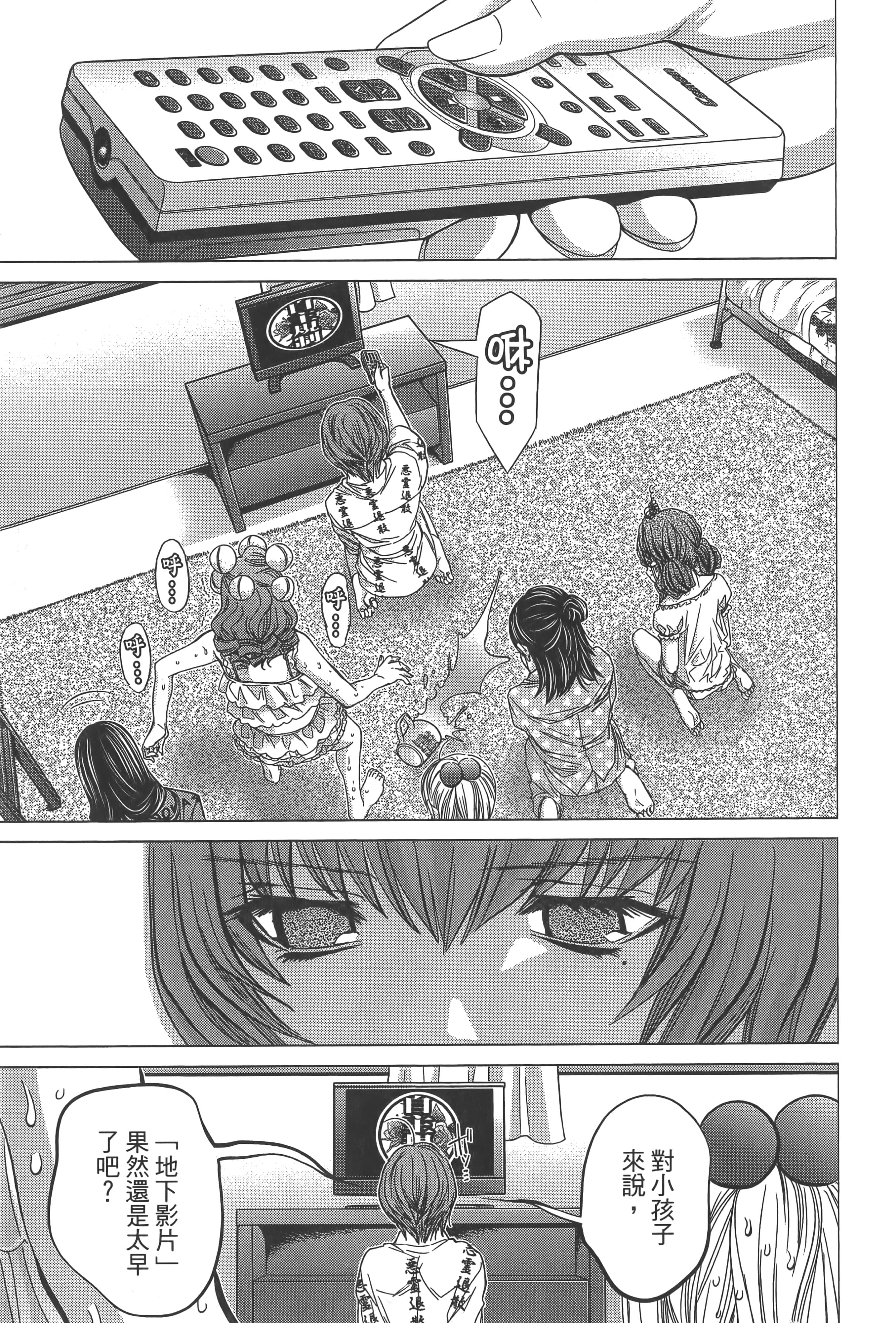 Page 166