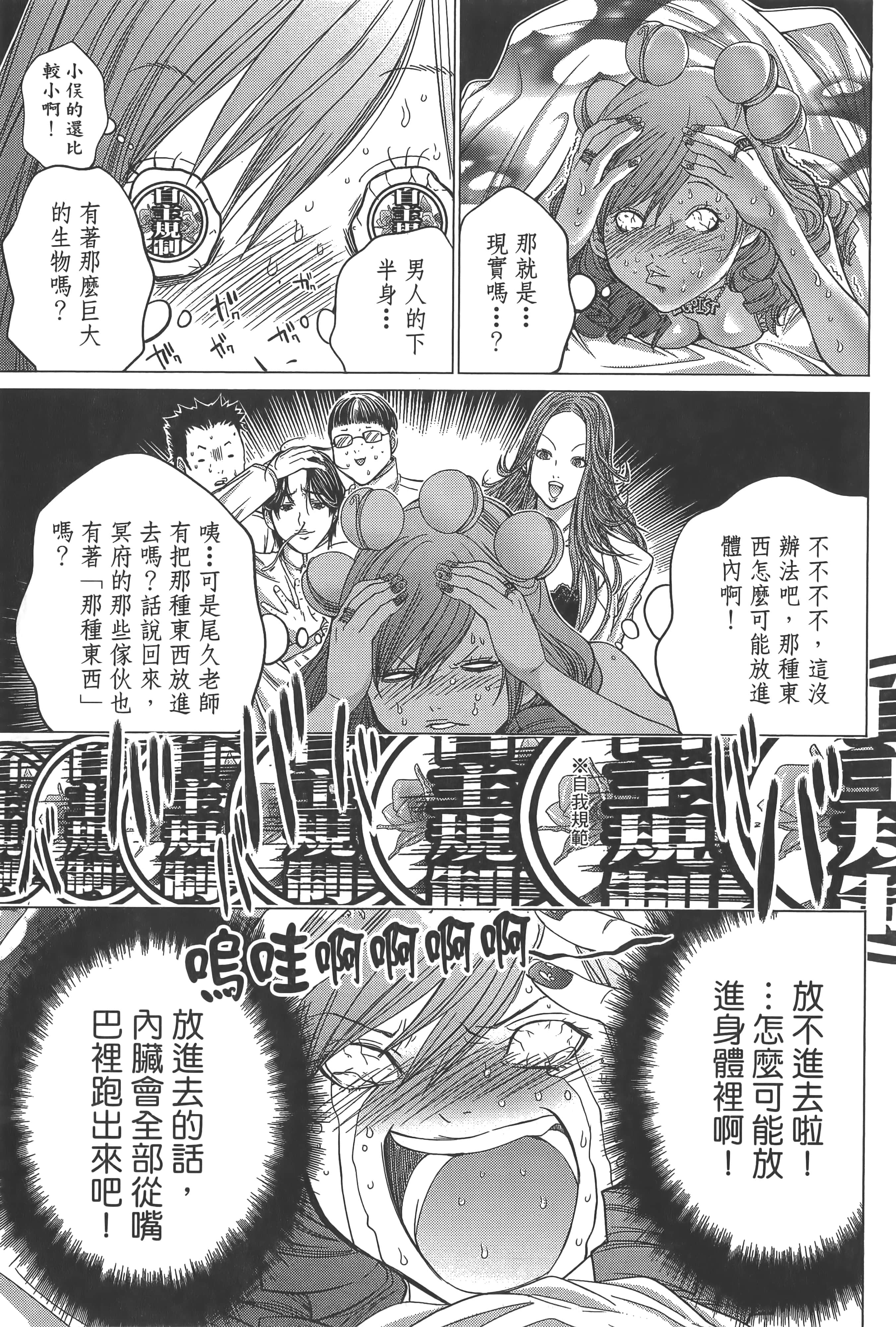 Page 170